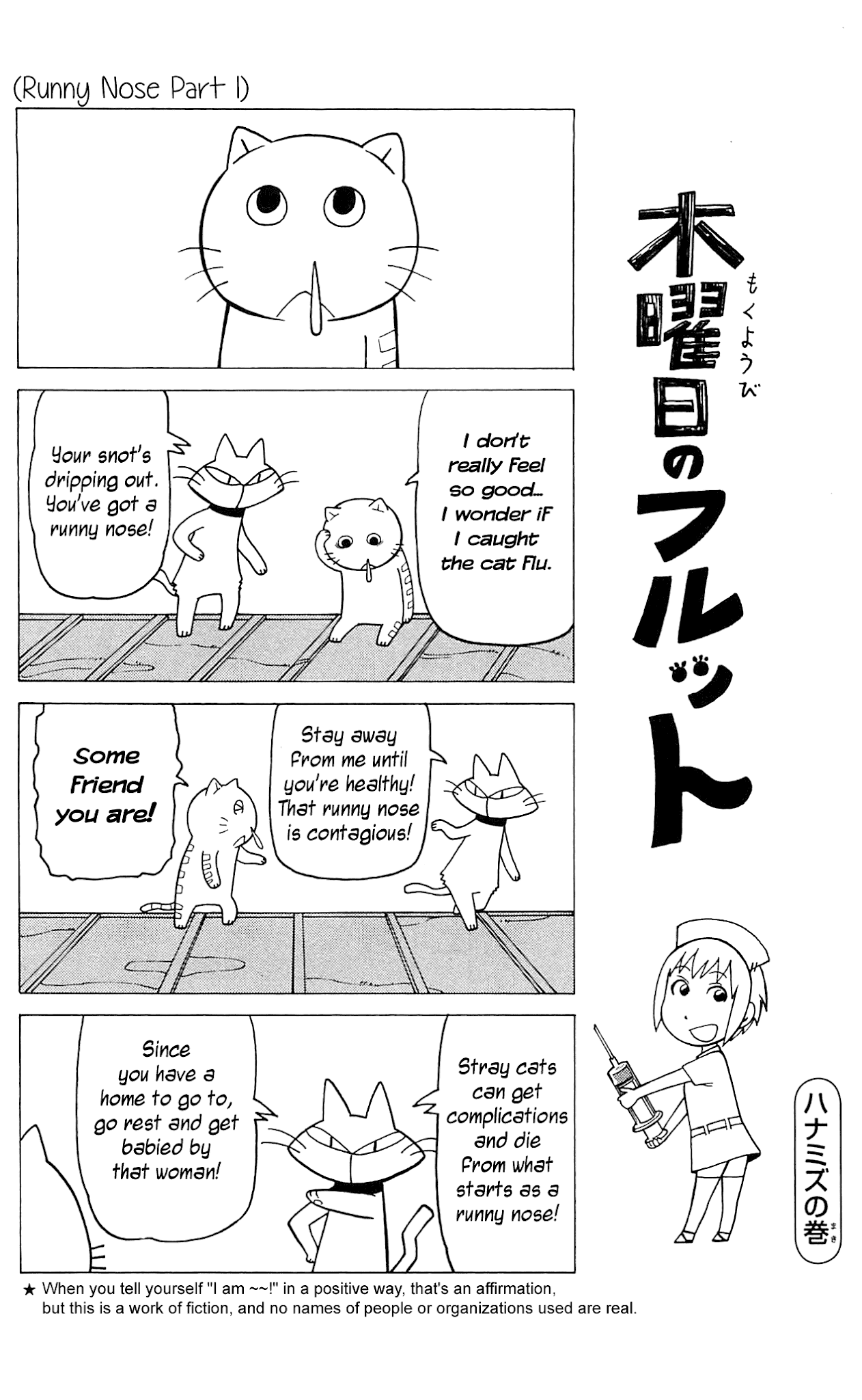 Mokuyoubi no Furutto Chapter 7 page 17 - Chapter 7