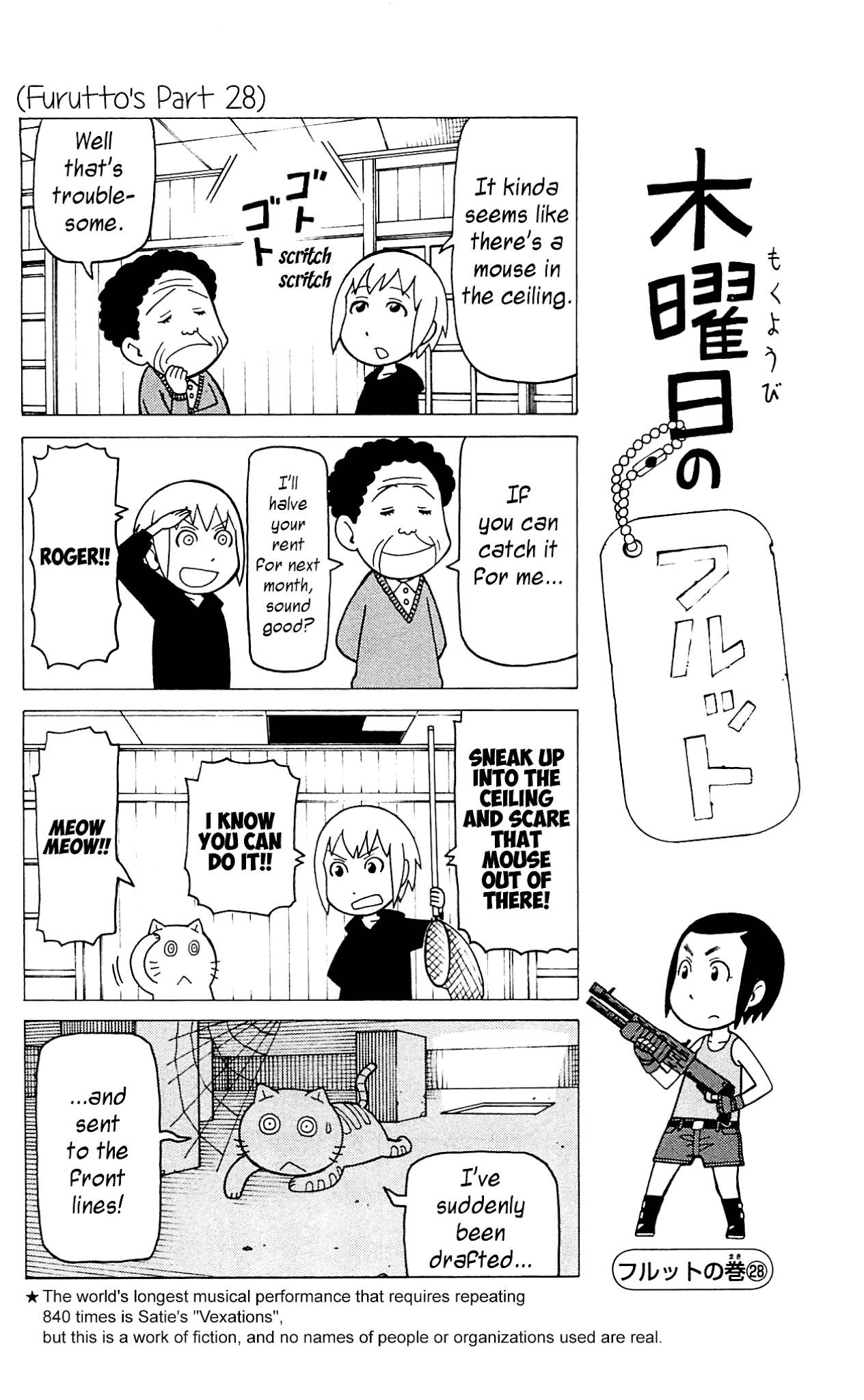 Mokuyoubi no Furutto Chapter 7 page 21 - Chapter 7