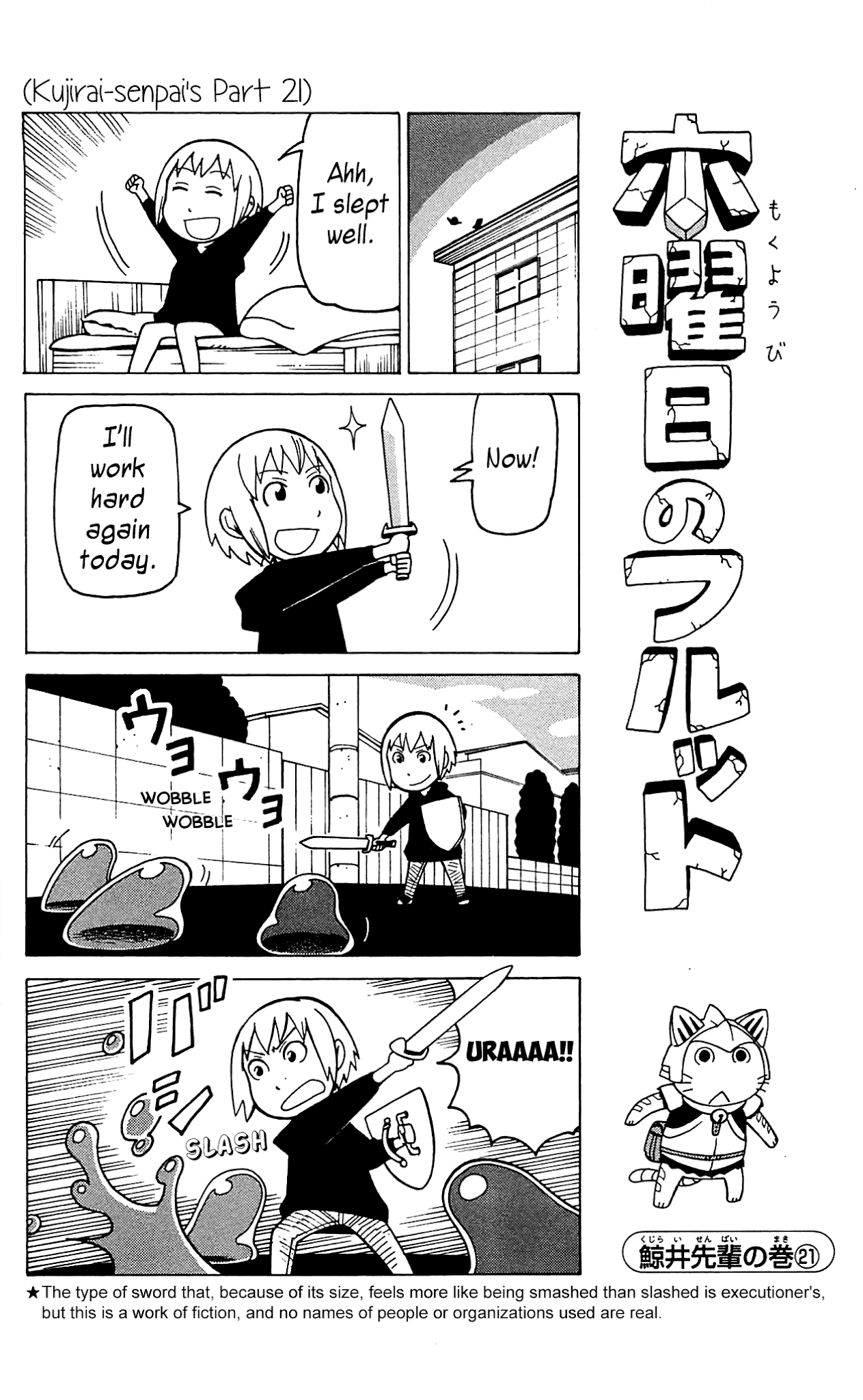 Mokuyoubi no Furutto Chapter 7 page 23 - Chapter 7