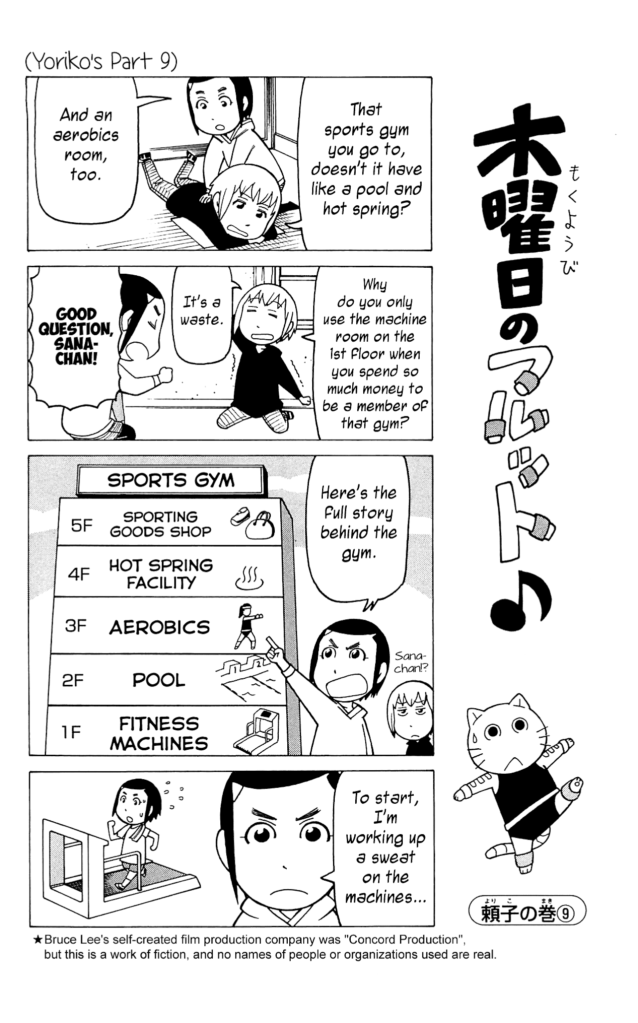 Mokuyoubi no Furutto Chapter 7 page 25 - Chapter 7