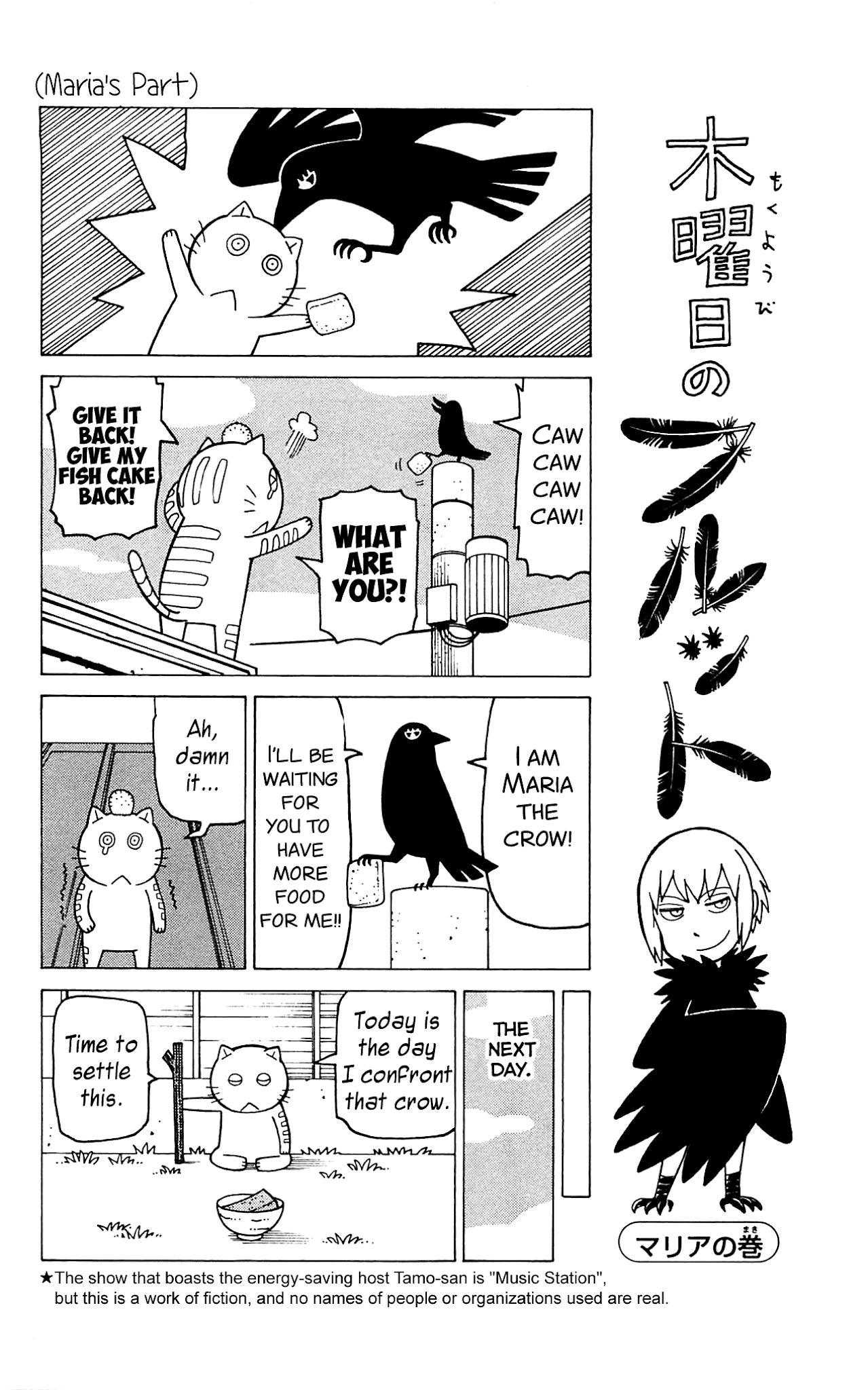 Mokuyoubi no Furutto Chapter 7 page 27 - Chapter 7