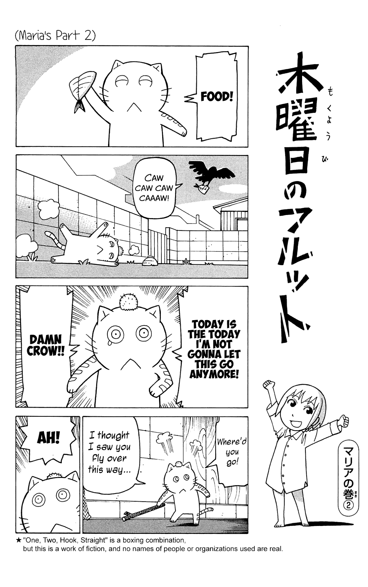 Mokuyoubi no Furutto Chapter 7 page 31 - Chapter 7