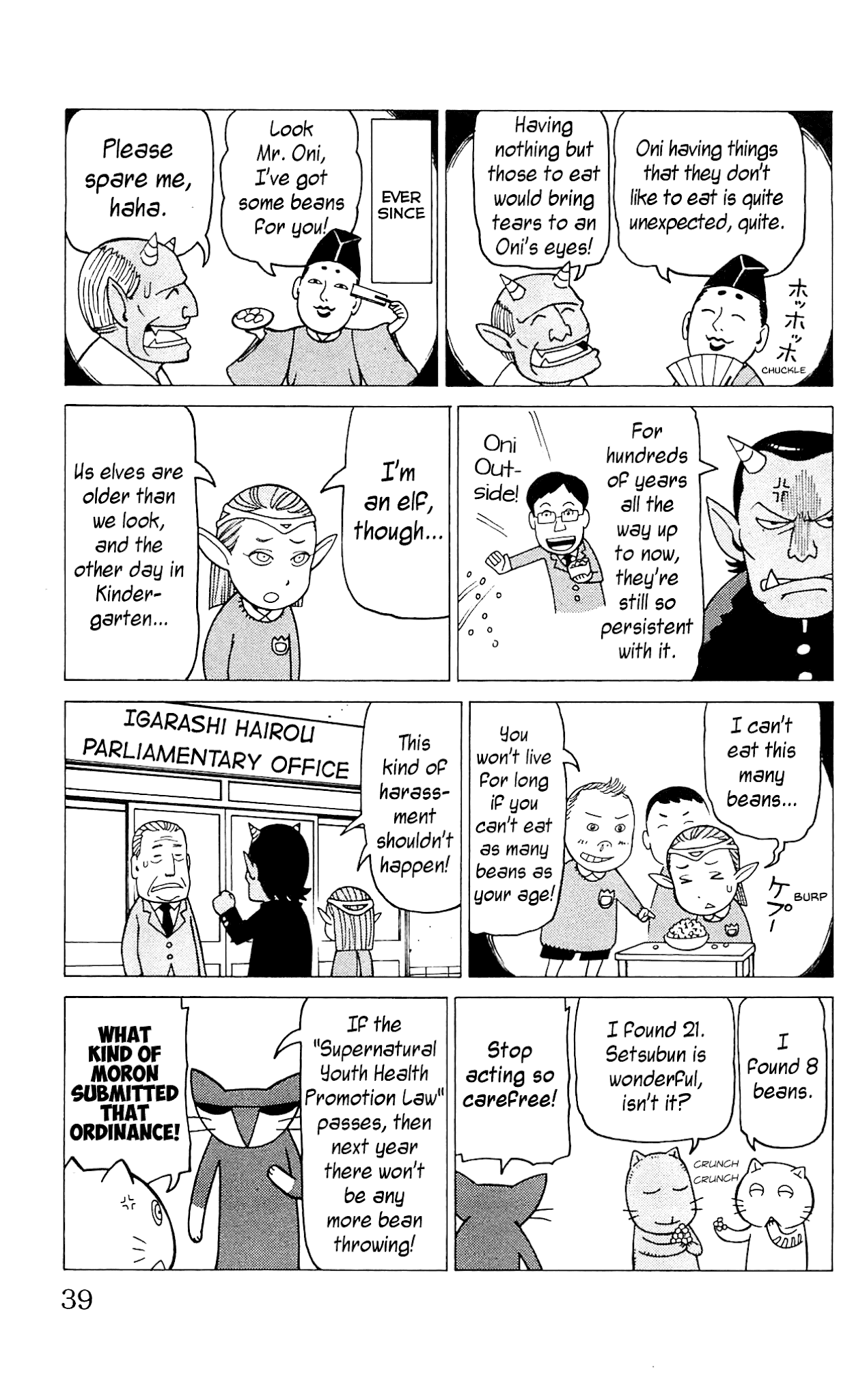 Mokuyoubi no Furutto Chapter 7 page 6 - Chapter 7