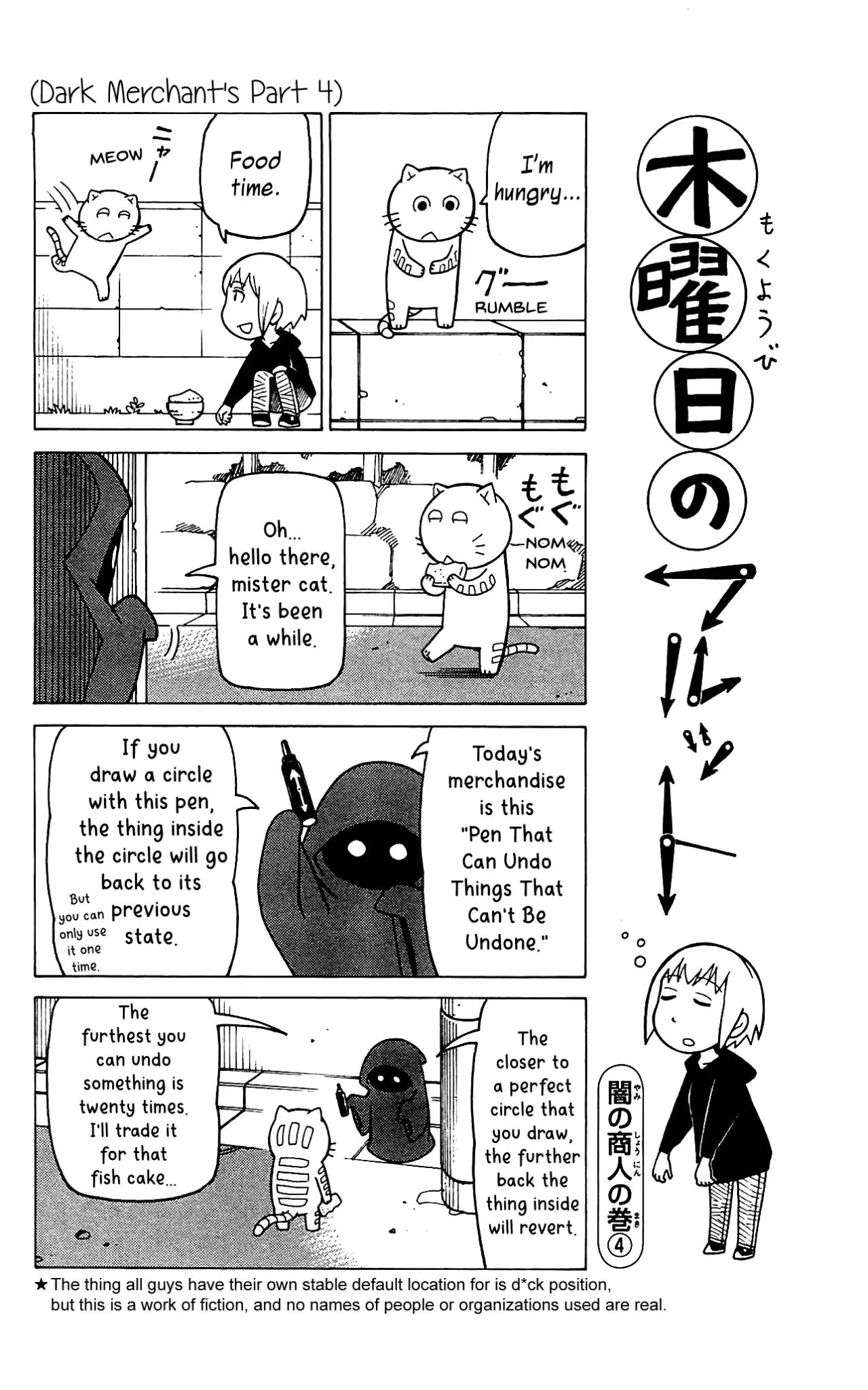 Mokuyoubi no Furutto Chapter 8 page 1 - Chapter 8