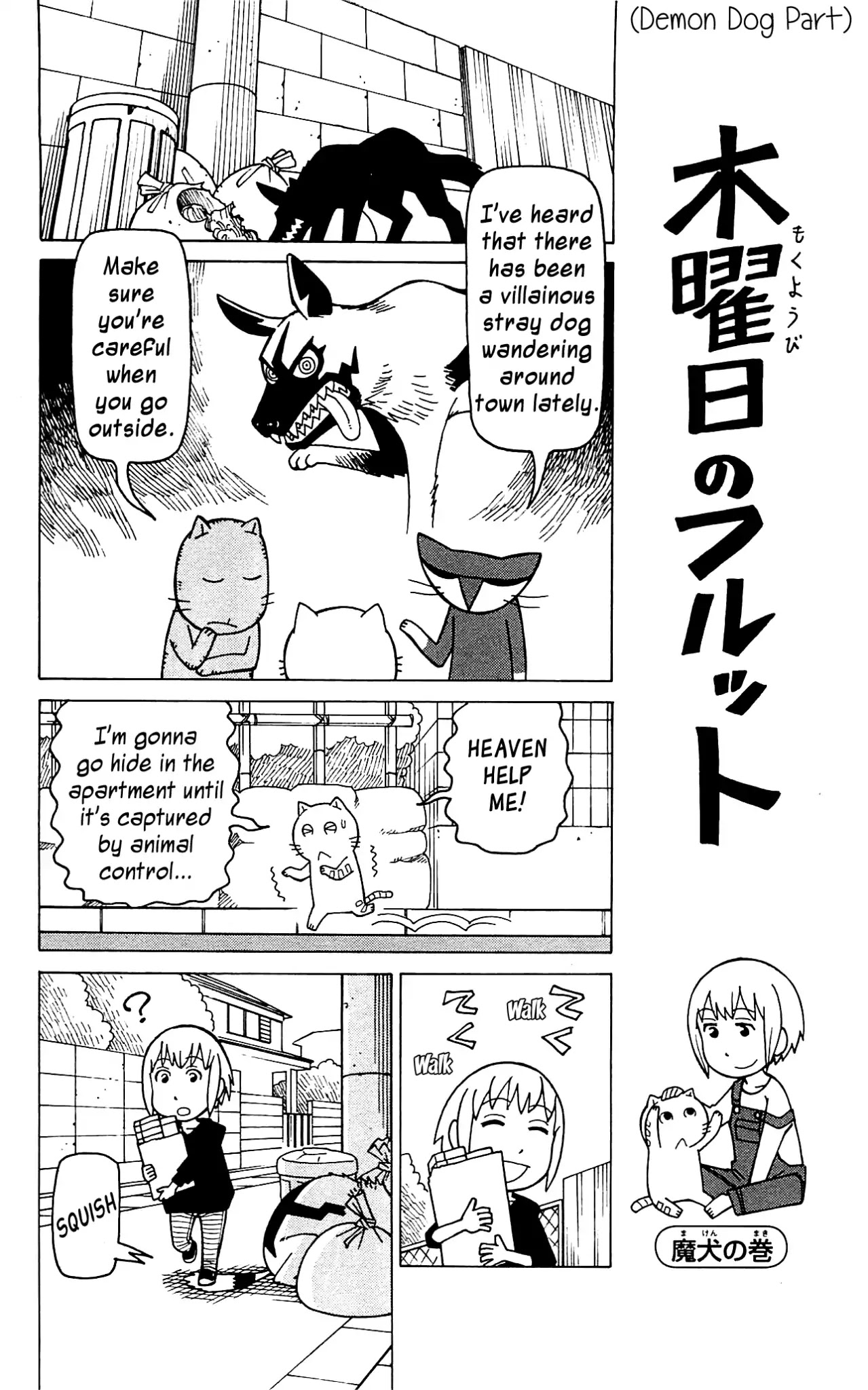 Mokuyoubi no Furutto Chapter 8 page 13 - Chapter 8