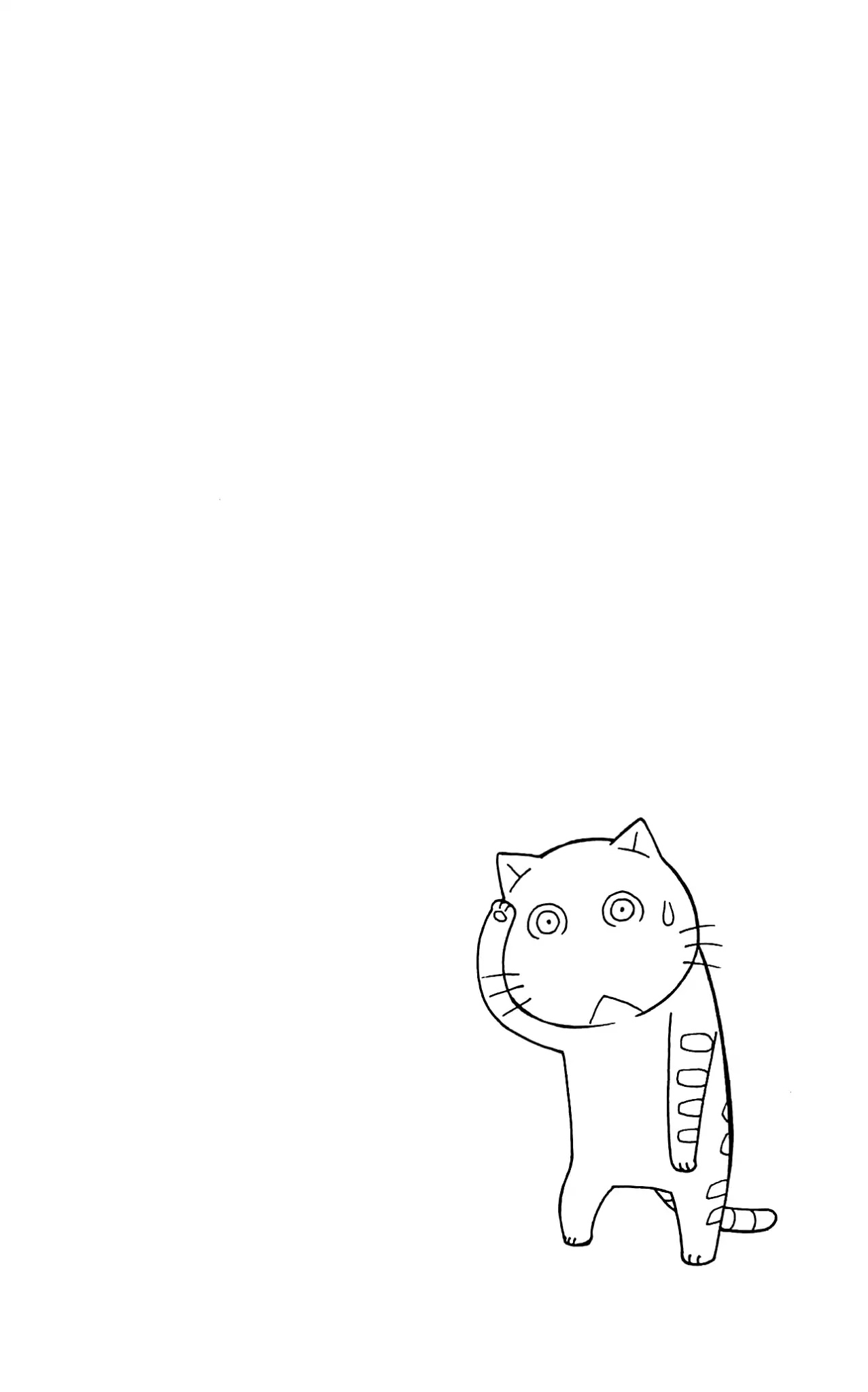 Mokuyoubi no Furutto Chapter 8 page 17 - Chapter 8