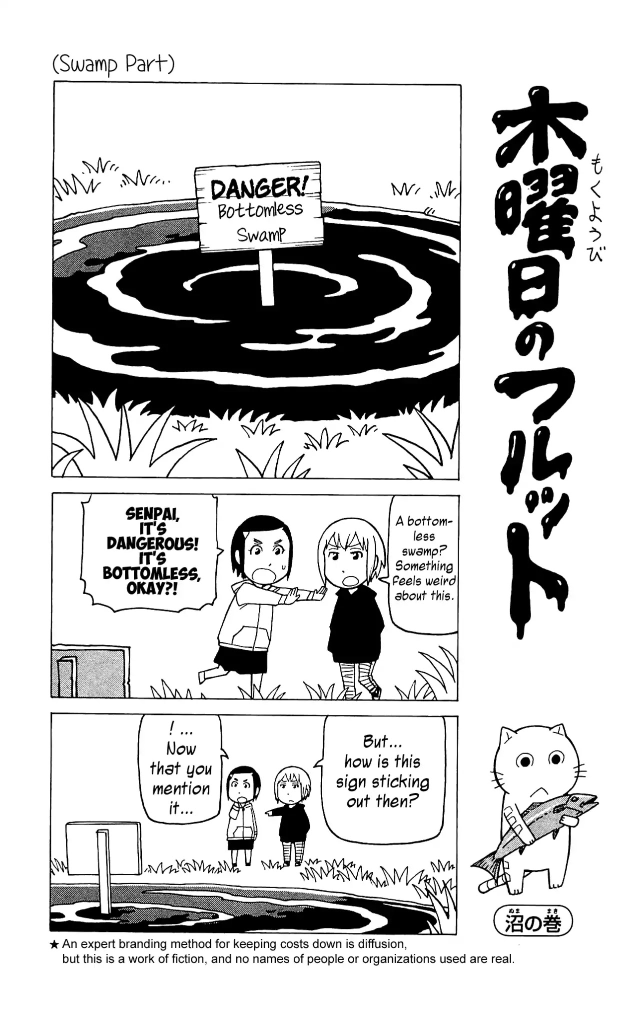 Mokuyoubi no Furutto Chapter 8 page 18 - Chapter 8