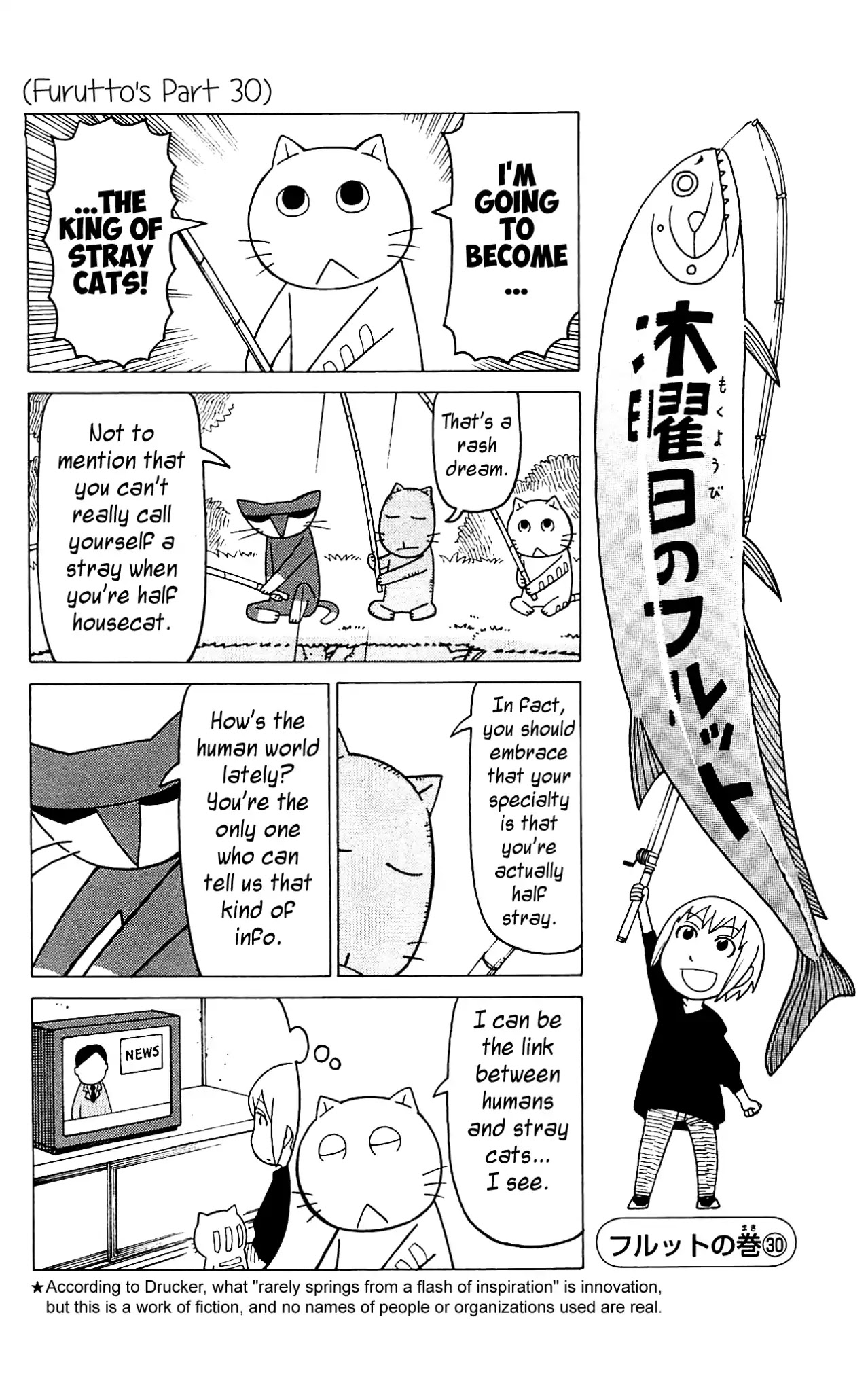 Mokuyoubi no Furutto Chapter 8 page 19 - Chapter 8