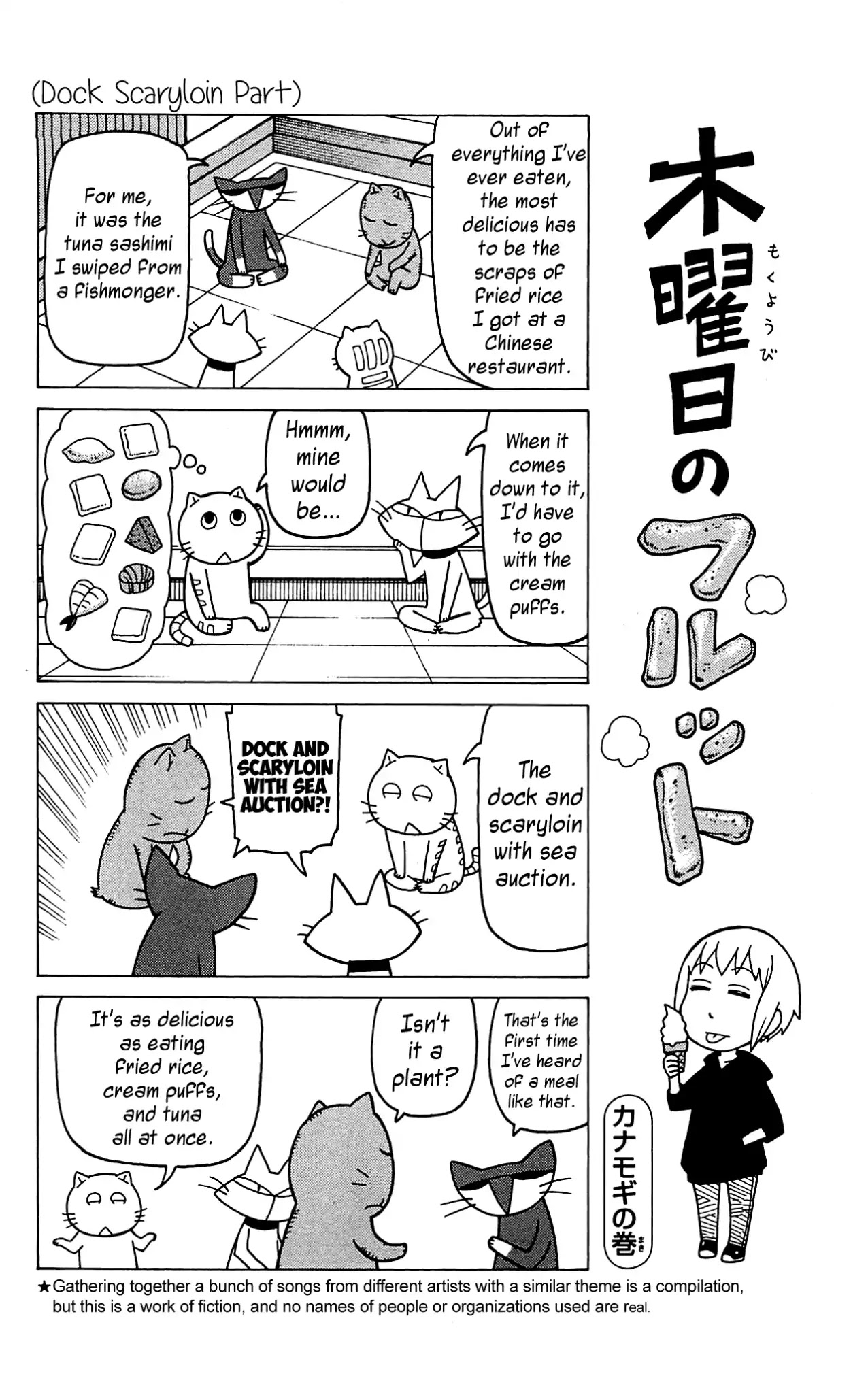Mokuyoubi no Furutto Chapter 8 page 23 - Chapter 8