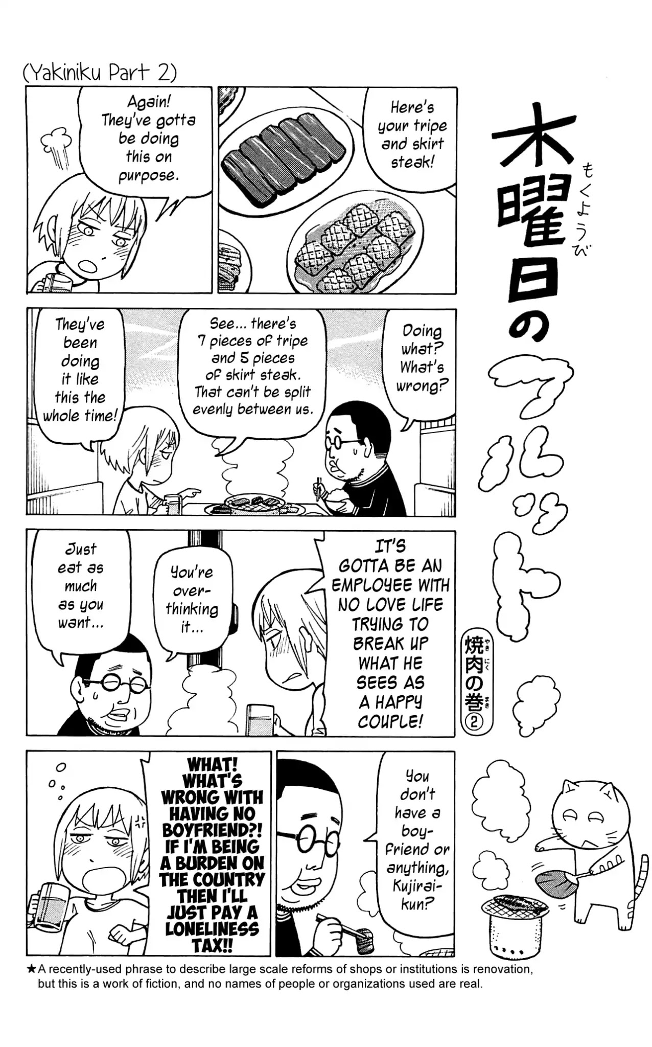 Mokuyoubi no Furutto Chapter 8 page 25 - Chapter 8