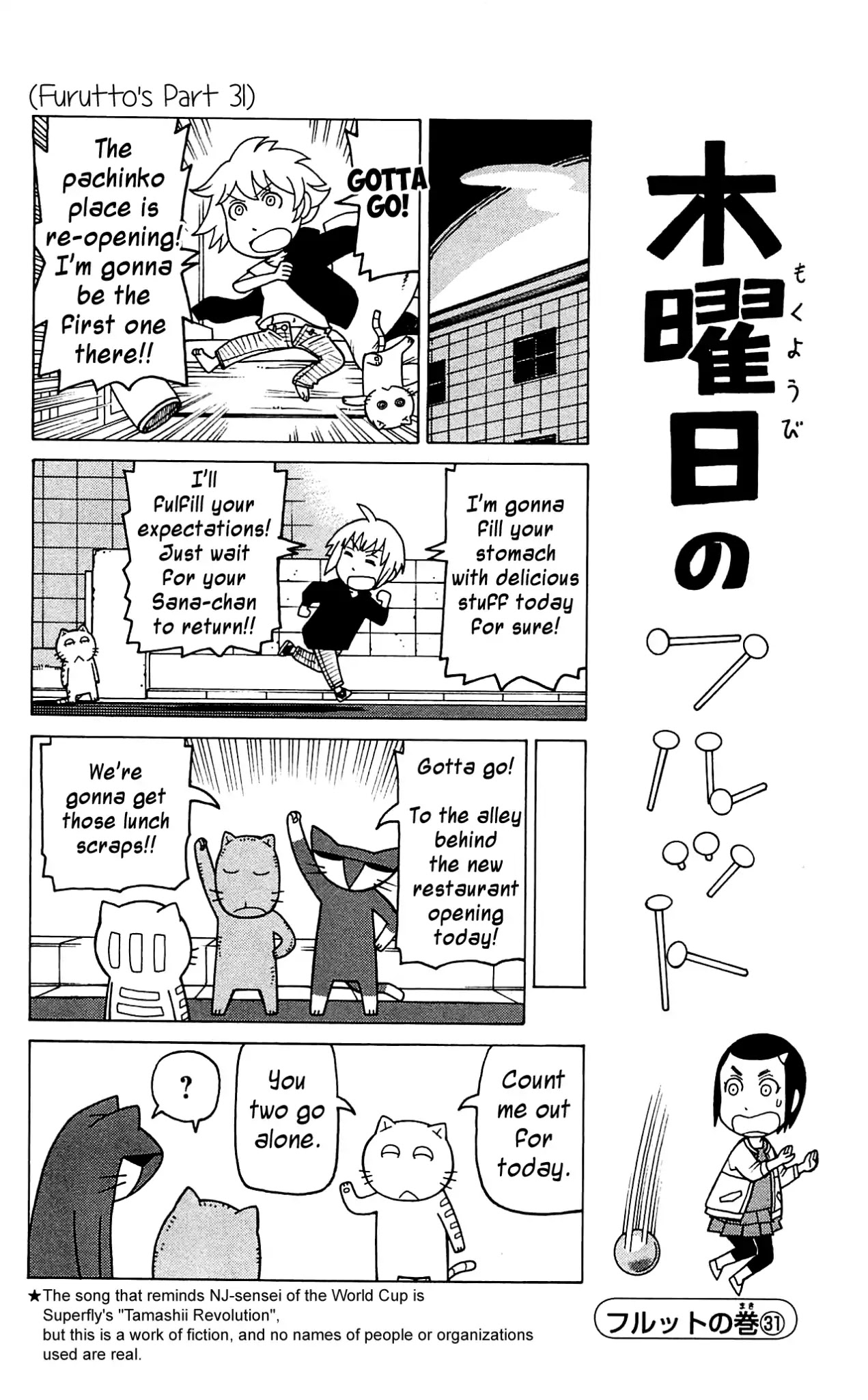 Mokuyoubi no Furutto Chapter 8 page 27 - Chapter 8