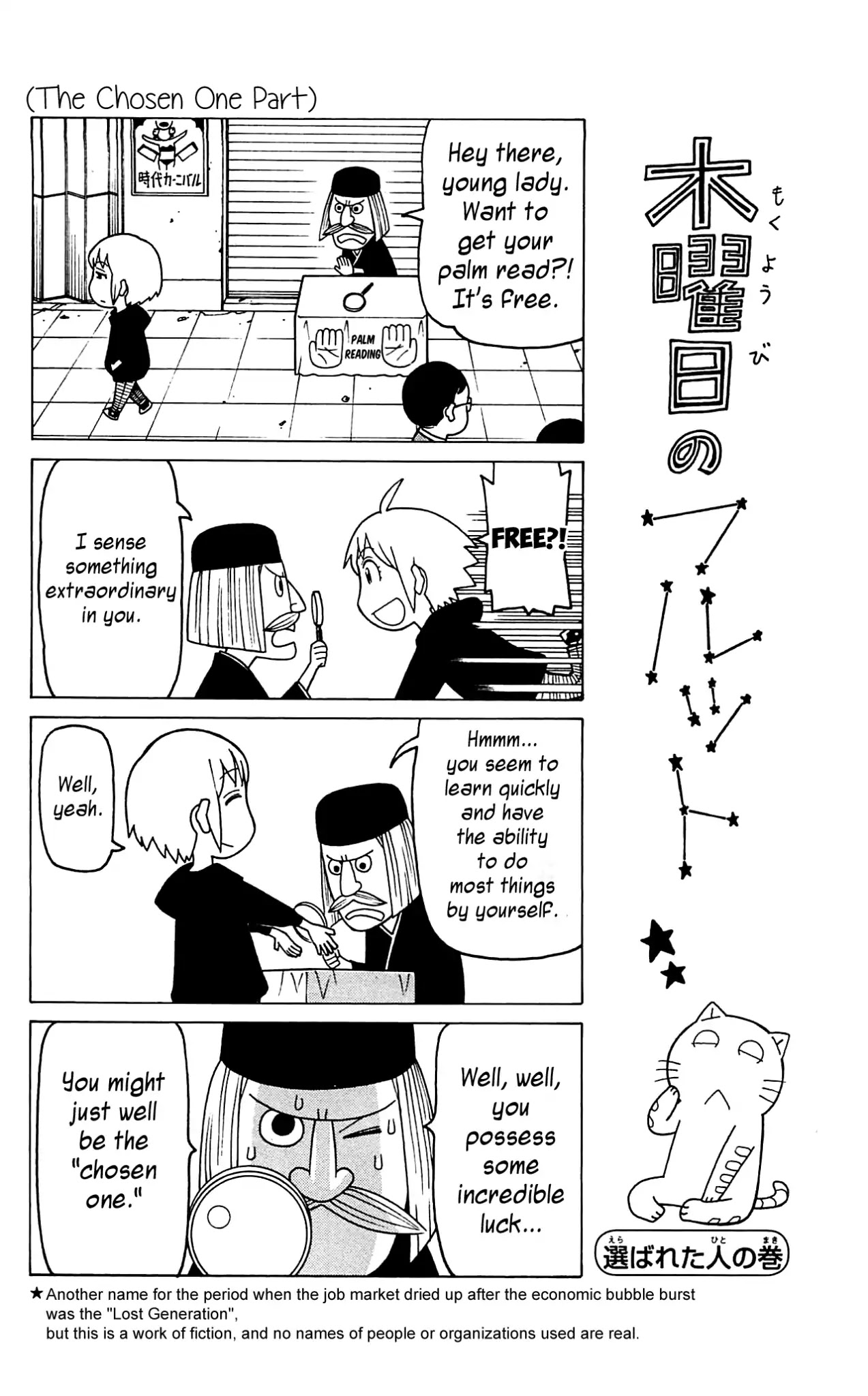 Mokuyoubi no Furutto Chapter 8 page 29 - Chapter 8