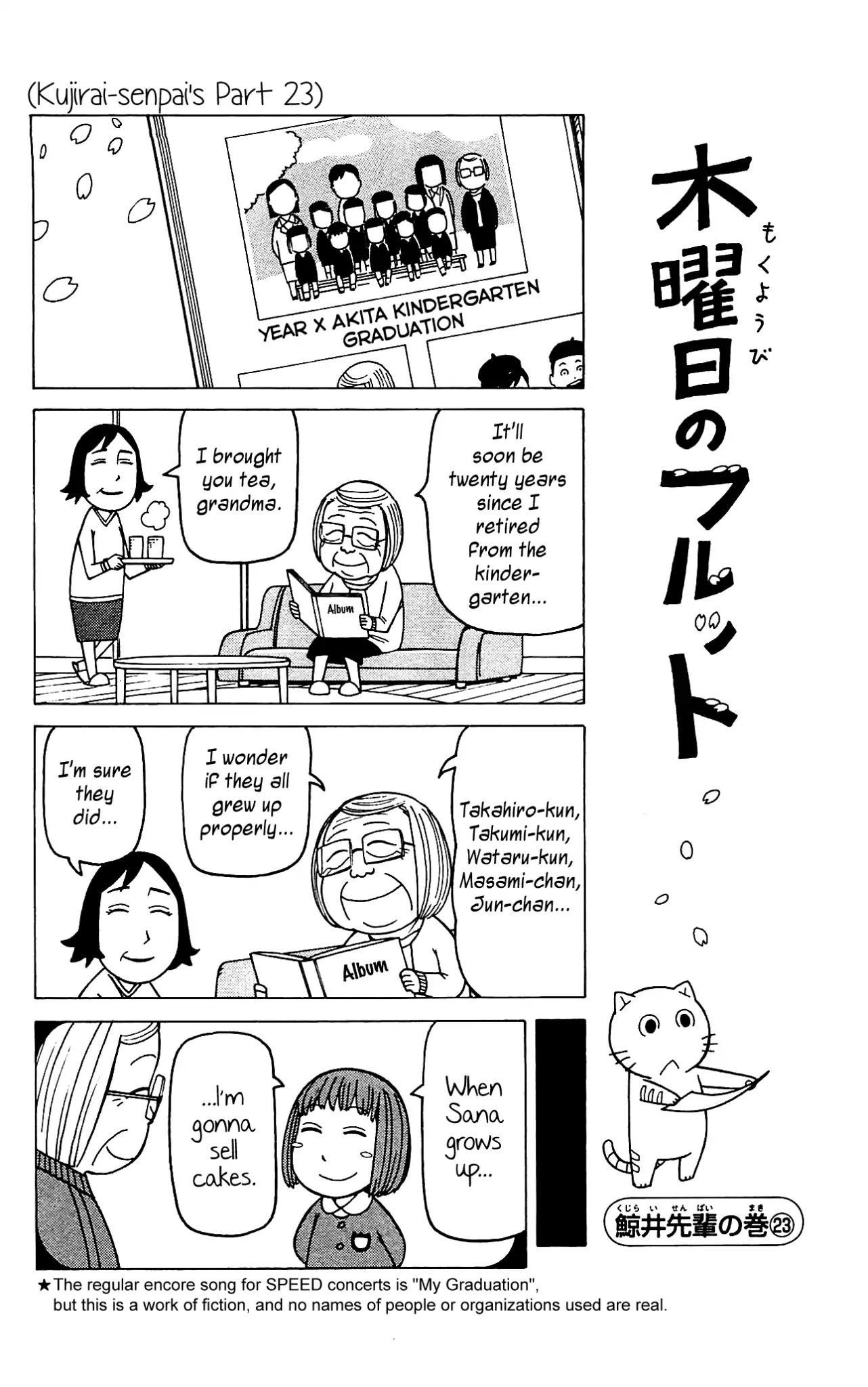 Mokuyoubi no Furutto Chapter 8 page 3 - Chapter 8