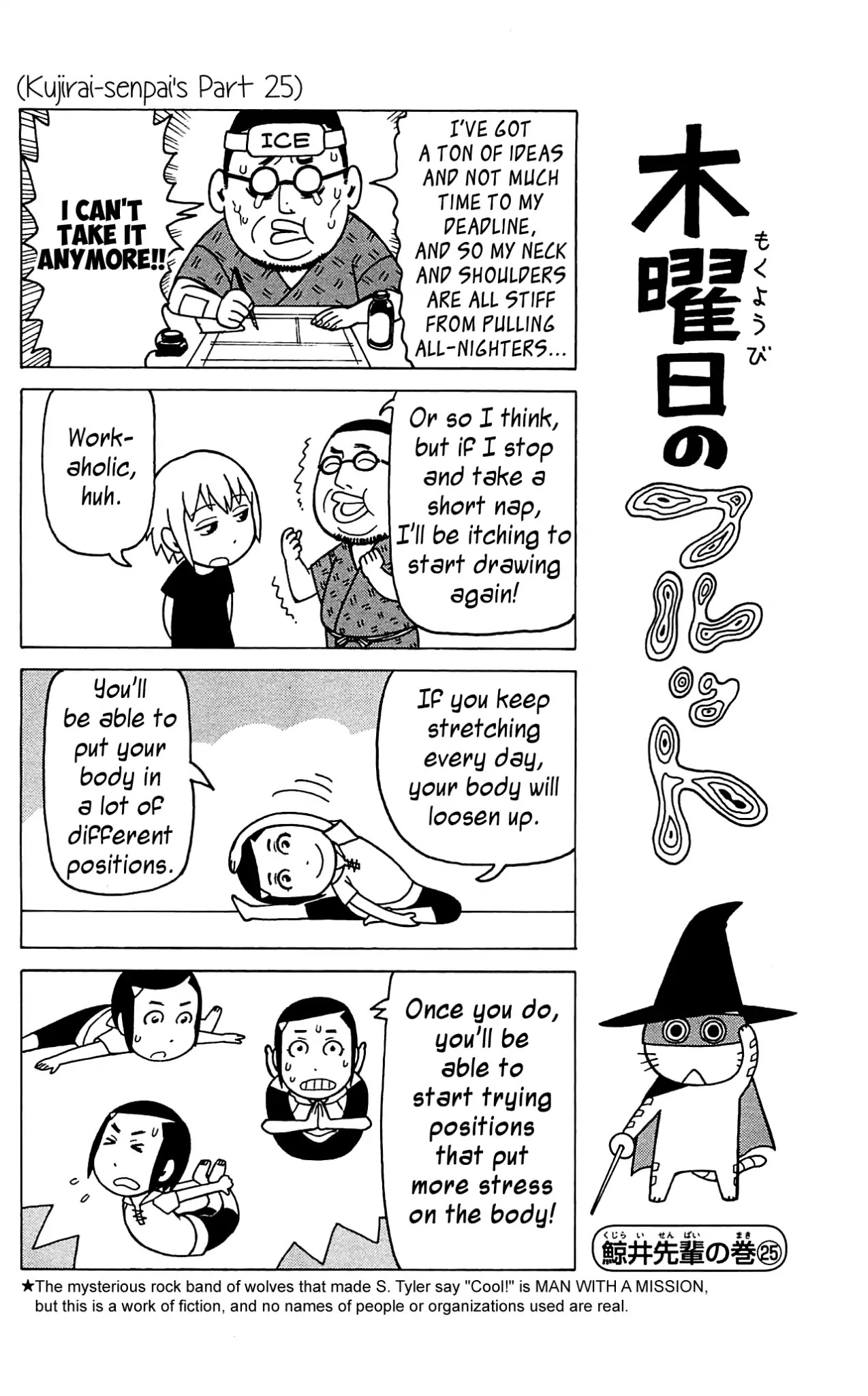 Mokuyoubi no Furutto Chapter 8 page 33 - Chapter 8