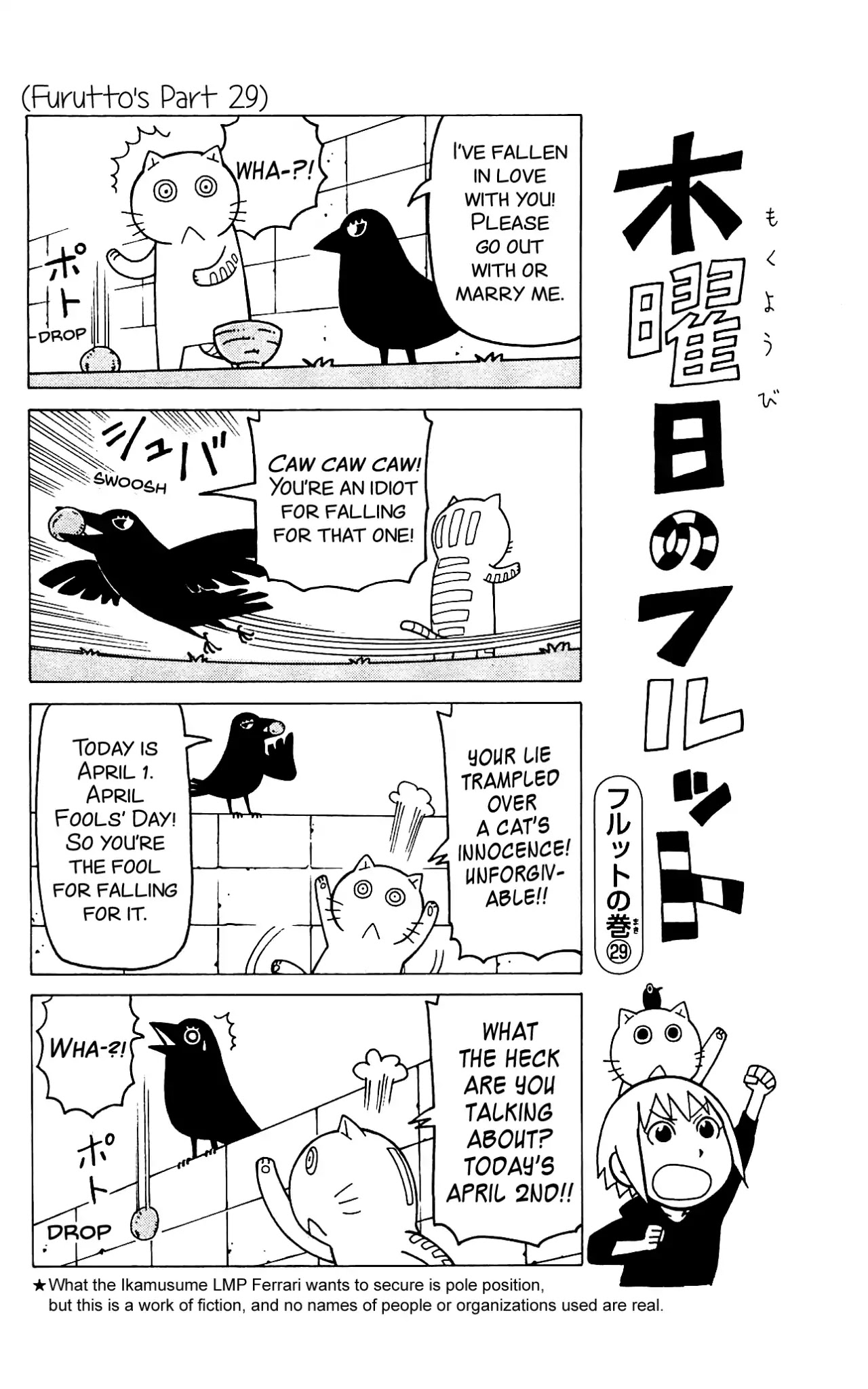 Mokuyoubi no Furutto Chapter 8 page 5 - Chapter 8