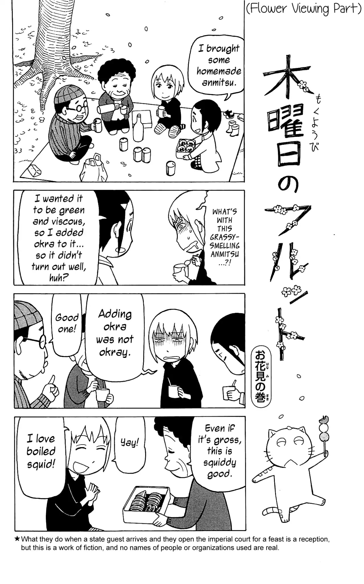 Mokuyoubi no Furutto Chapter 8 page 9 - Chapter 8