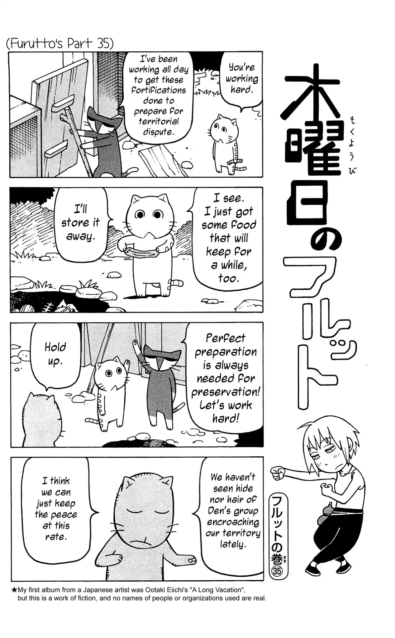 Mokuyoubi no Furutto Chapter 9 page 19 - Chapter 9
