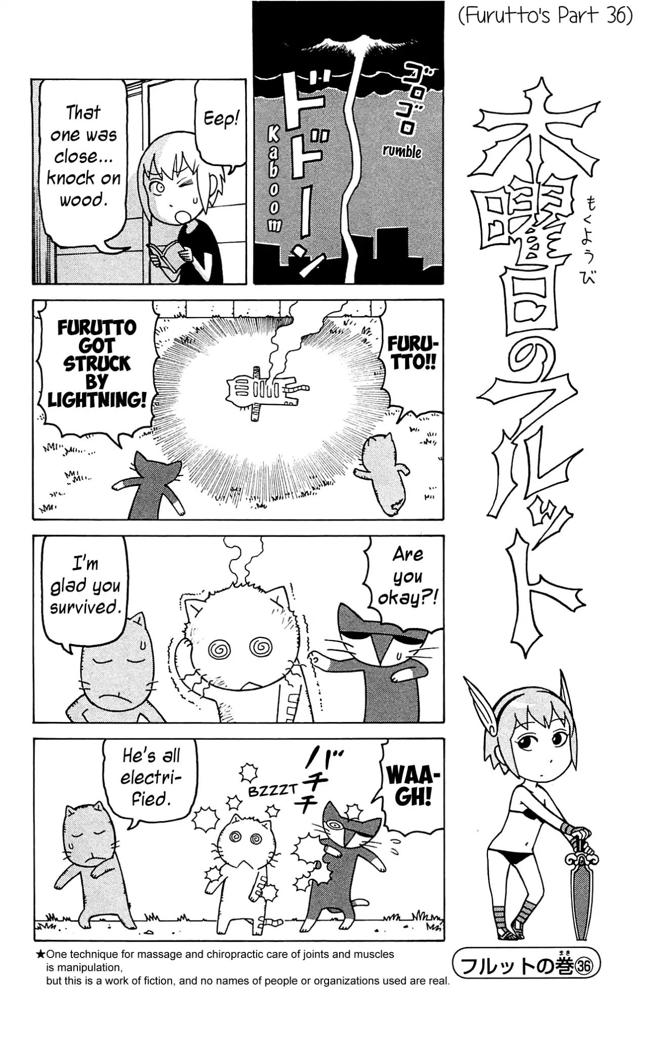 Mokuyoubi no Furutto Chapter 9 page 23 - Chapter 9