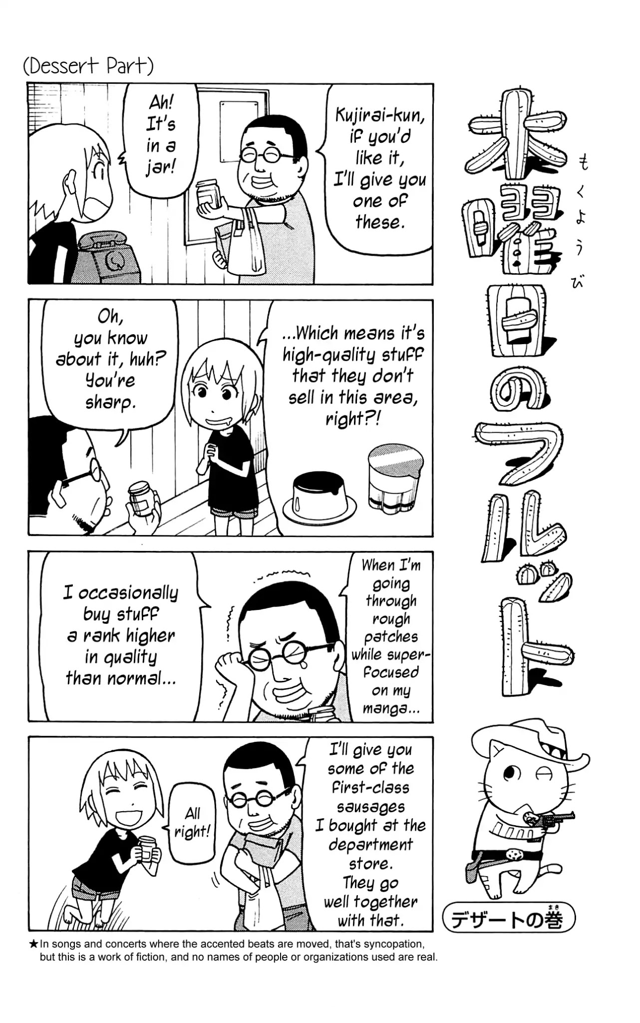 Mokuyoubi no Furutto Chapter 9 page 25 - Chapter 9