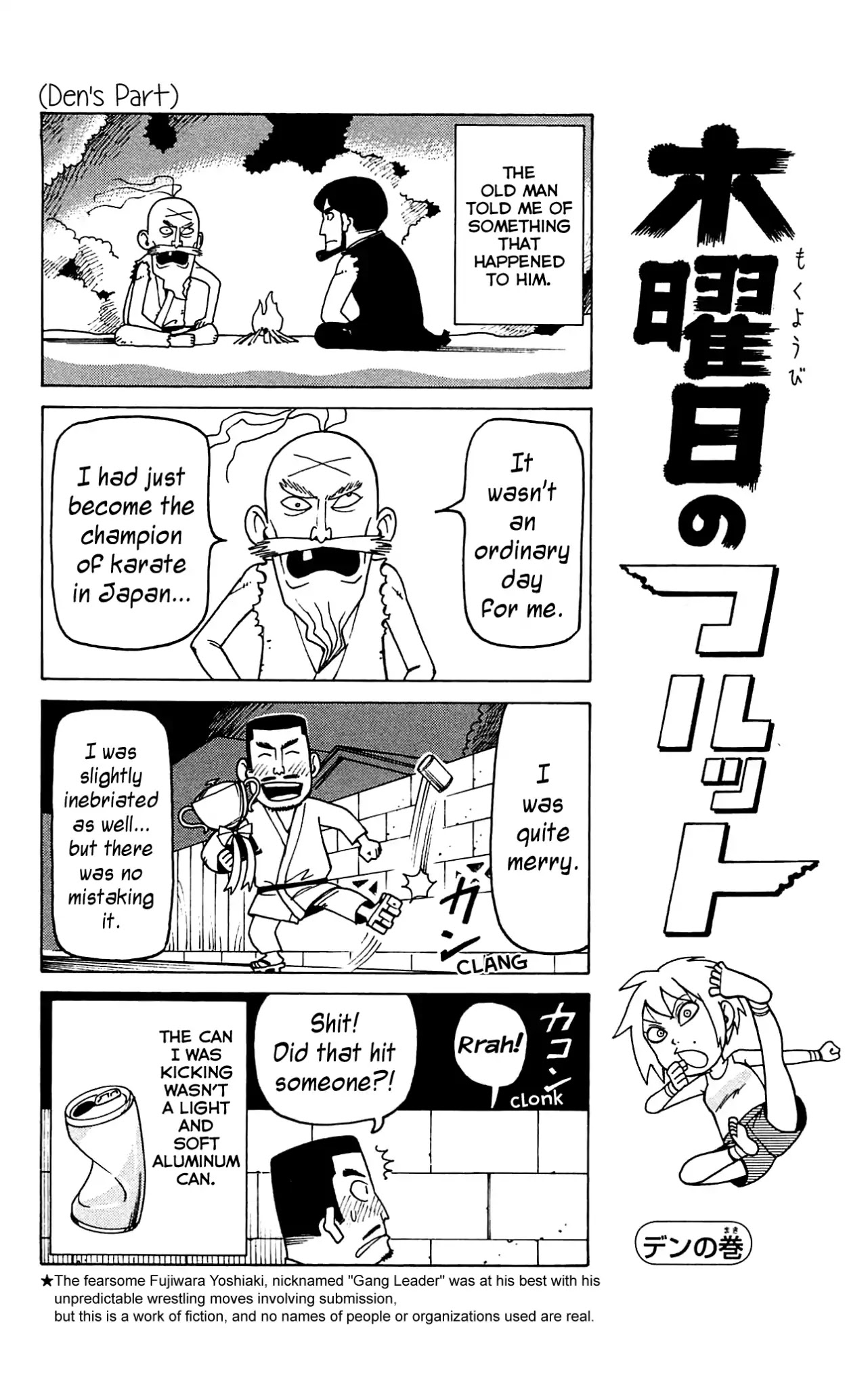 Mokuyoubi no Furutto Chapter 9 page 27 - Chapter 9