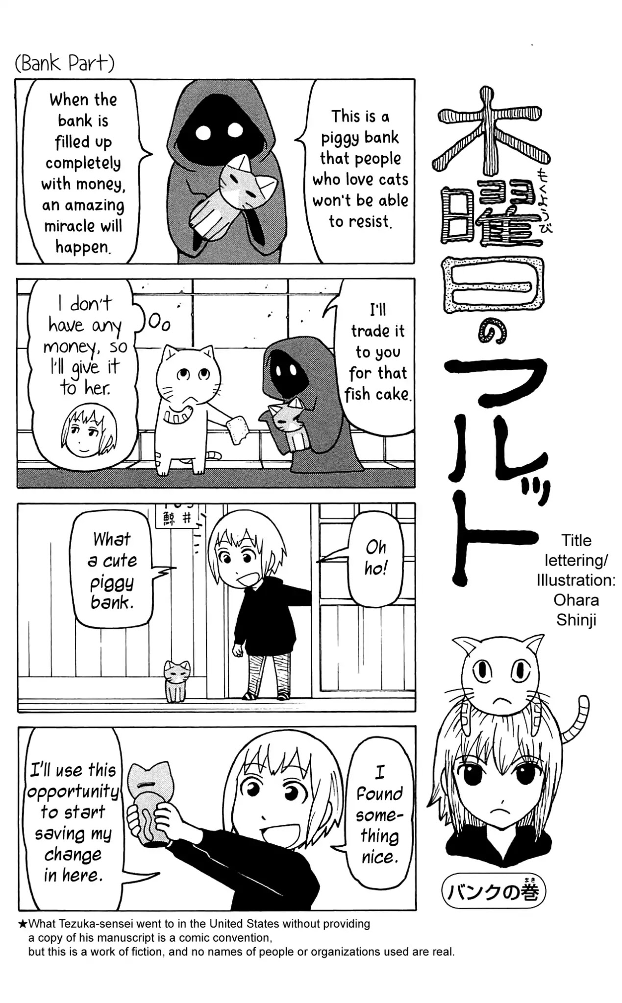 Mokuyoubi no Furutto Chapter 9 page 3 - Chapter 9