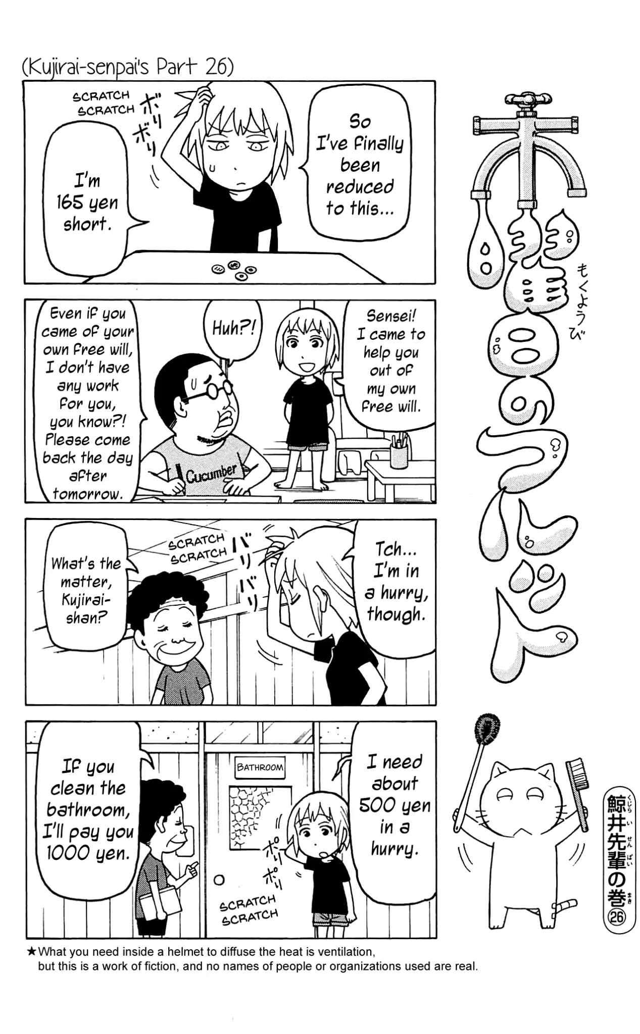 Mokuyoubi no Furutto Chapter 9 page 7 - Chapter 9