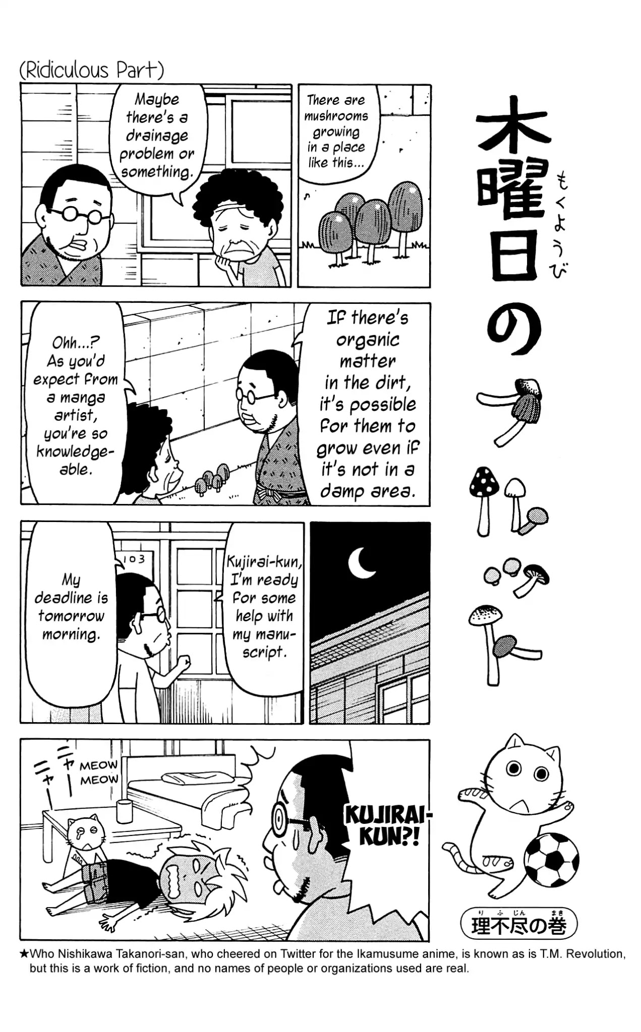 Mokuyoubi no Furutto Chapter 9 page 9 - Chapter 9