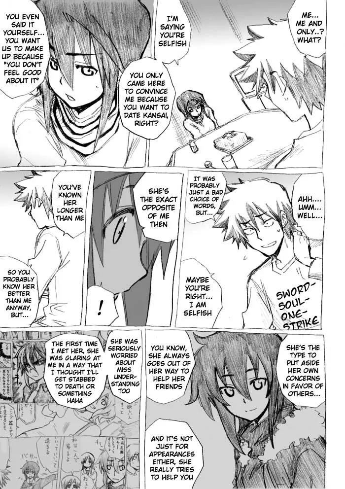 Molester Man Chapter 20 page 24 - Chapter 20