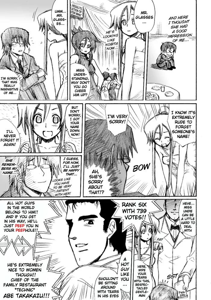 Molester Man Chapter 21.5 page 15 - Chapter 21.5: [End]