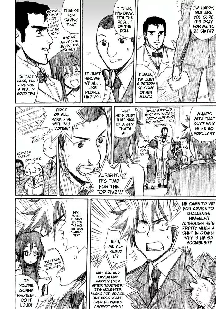 Molester Man Chapter 21.5 page 16 - Chapter 21.5: [End]