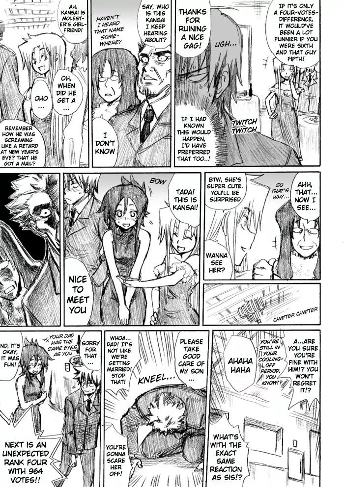 Molester Man Chapter 21.5 page 17 - Chapter 21.5: [End]