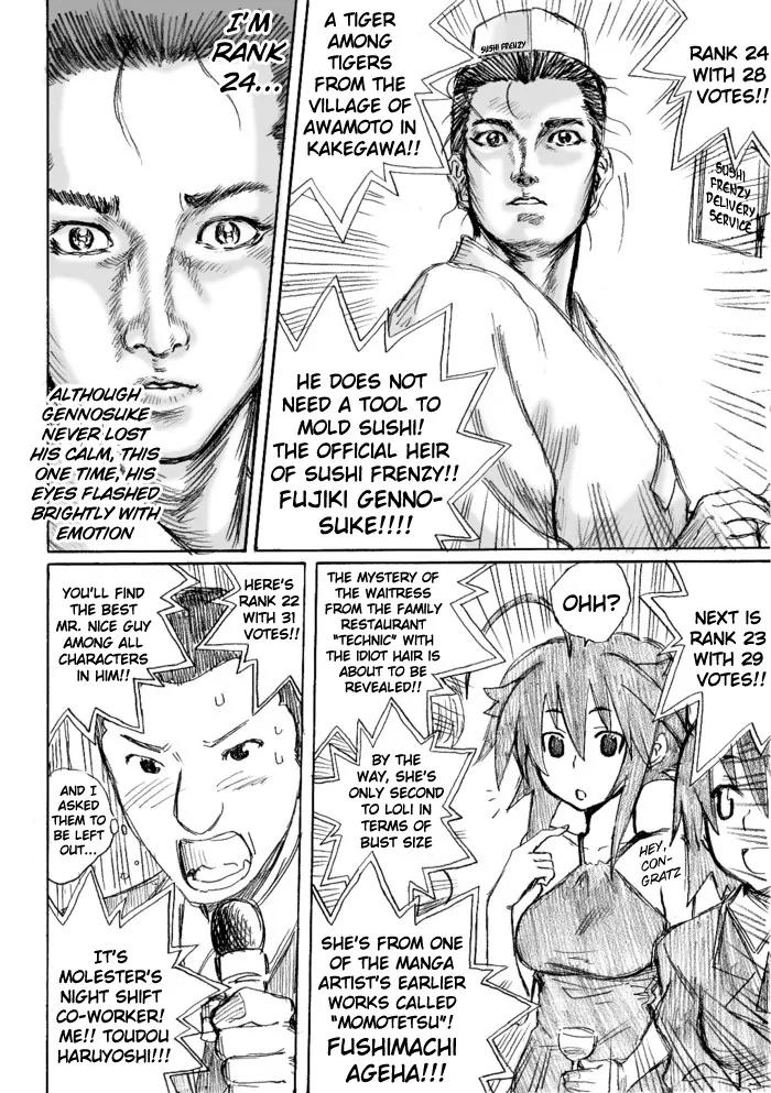 Molester Man Chapter 21.5 page 2 - Chapter 21.5: [End]