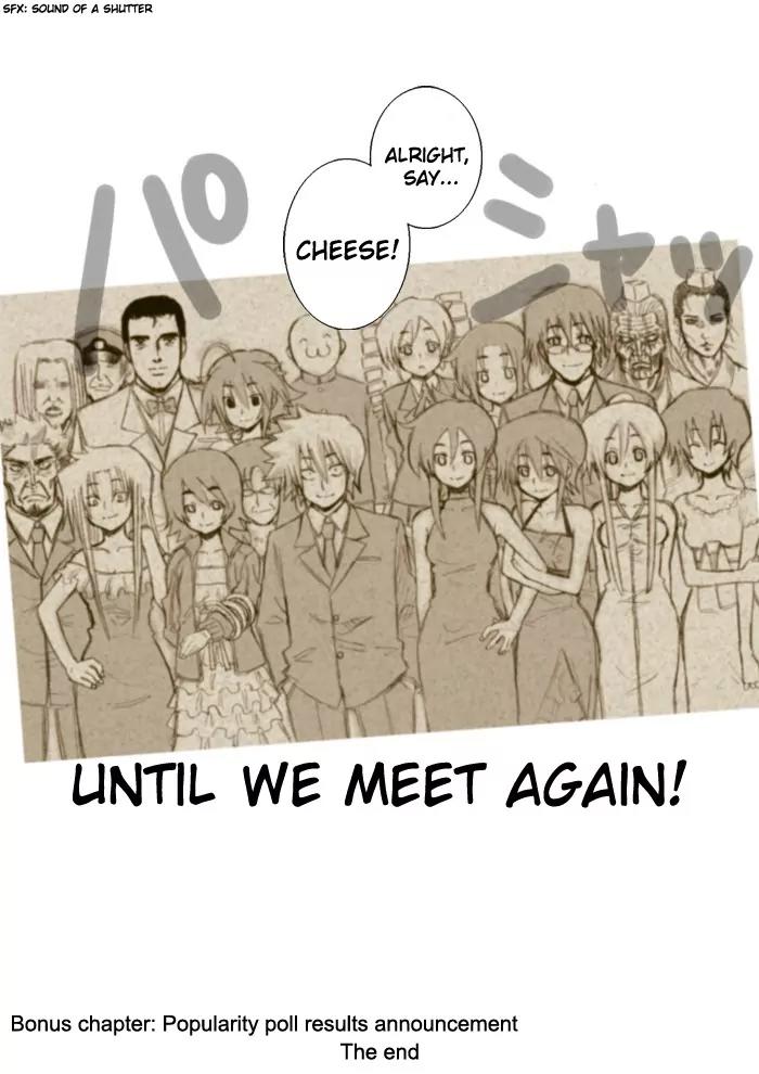 Molester Man Chapter 21.5 page 35 - Chapter 21.5: [End]