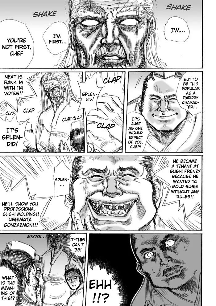 Molester Man Chapter 21.5 page 5 - Chapter 21.5: [End]