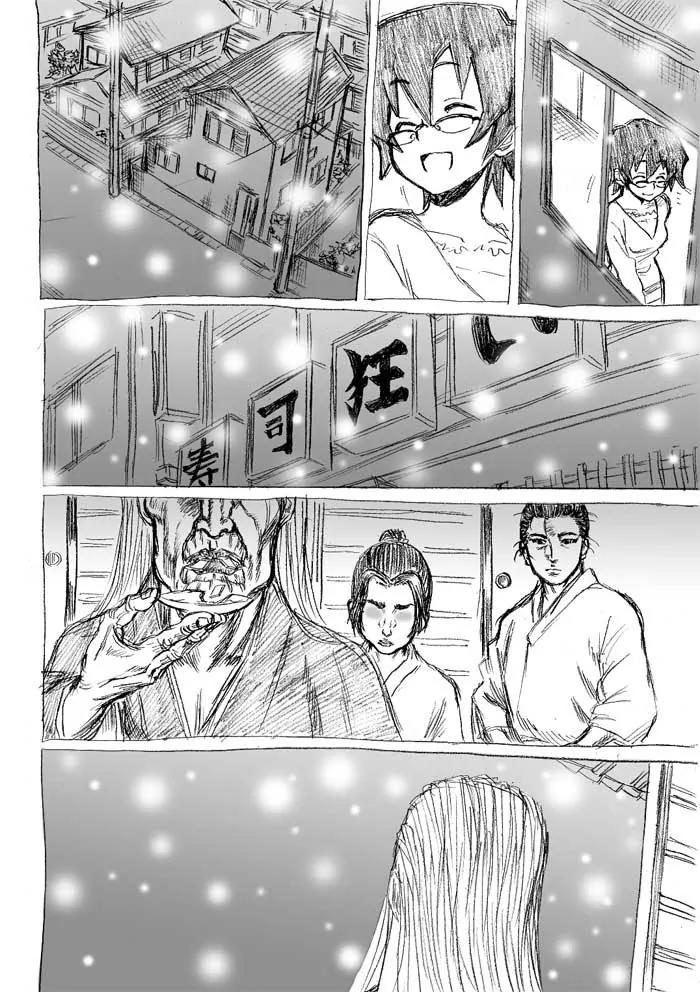 Molester Man Chapter 21 page 57 - Chapter 21