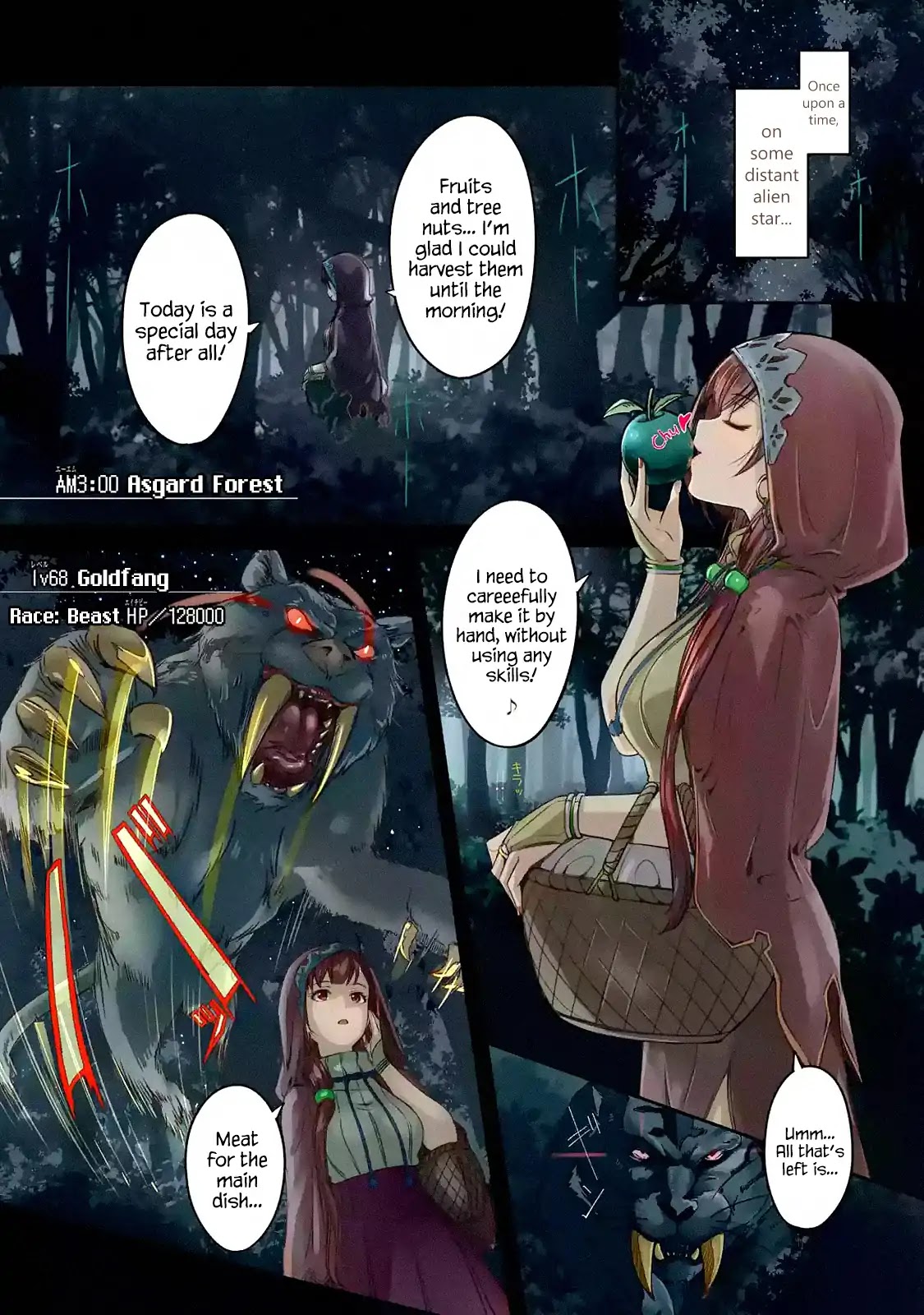 Mom, Please Don't Come Adventuring with Me! ~The Boy Who Was Raised by the Ultimate Overprotective Dragon, Becomes an Adventurer with His Mother~ Chapter 1.1 page 1 - Chapter 1.1 - 1.3: Departure (1)