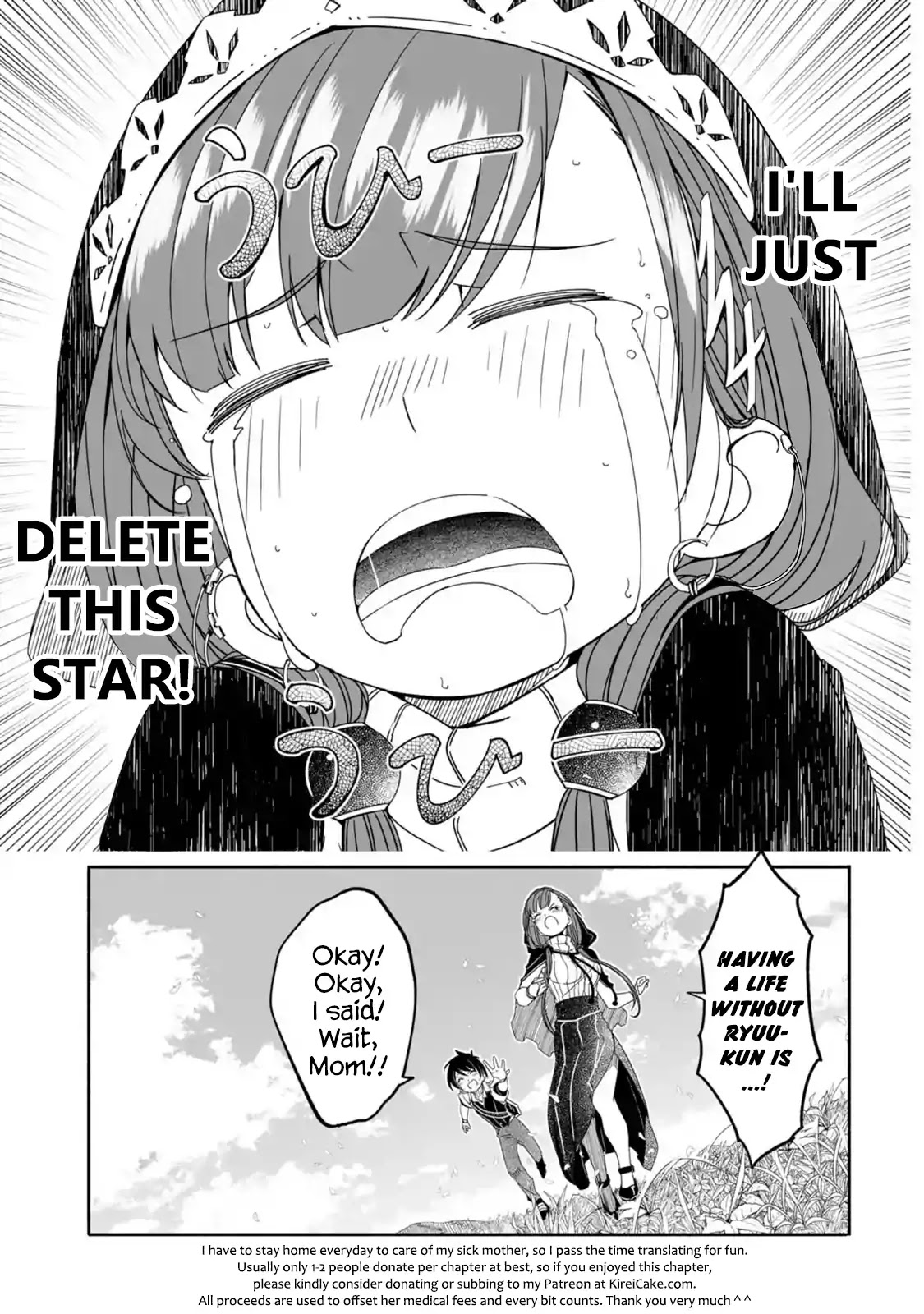 Mom, Please Don't Come Adventuring with Me! ~The Boy Who Was Raised by the Ultimate Overprotective Dragon, Becomes an Adventurer with His Mother~ Chapter 1.1 page 33 - Chapter 1.1 - 1.3: Departure (1)