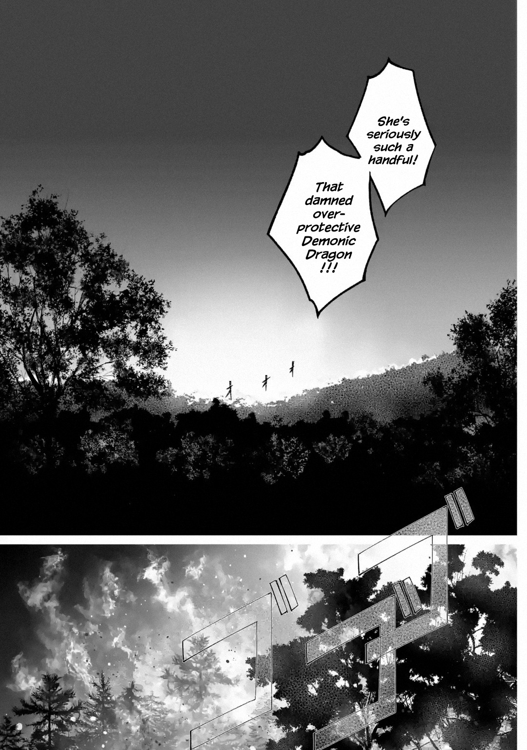 Mom, Please Don't Come Adventuring with Me! ~The Boy Who Was Raised by the Ultimate Overprotective Dragon, Becomes an Adventurer with His Mother~ Chapter 10.1 page 11 - Chapter 10.1 - 10.3: It's Dangerous Outside!