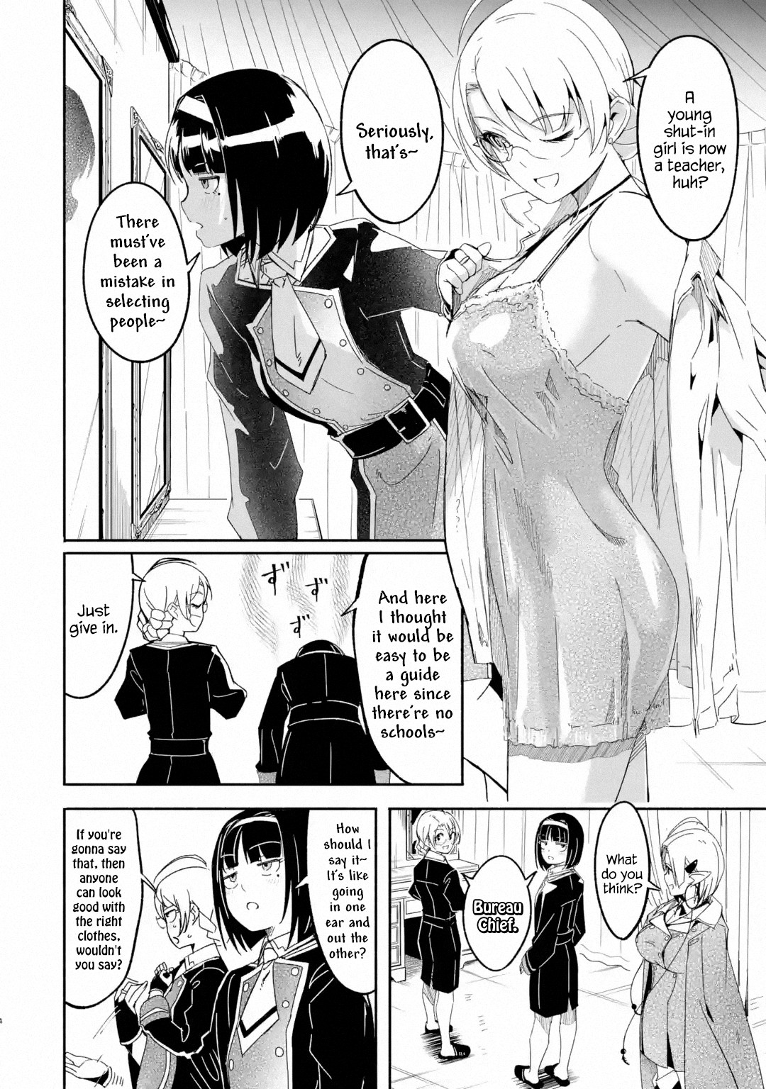 Mom, Please Don't Come Adventuring with Me! ~The Boy Who Was Raised by the Ultimate Overprotective Dragon, Becomes an Adventurer with His Mother~ Chapter 10.1 page 4 - Chapter 10.1 - 10.3: It's Dangerous Outside!