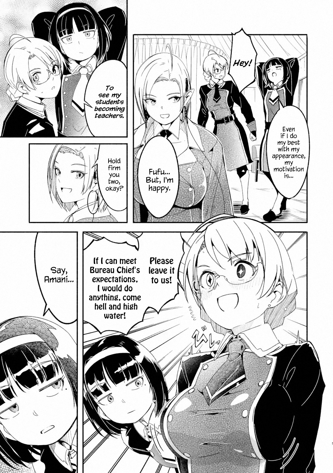Mom, Please Don't Come Adventuring with Me! ~The Boy Who Was Raised by the Ultimate Overprotective Dragon, Becomes an Adventurer with His Mother~ Chapter 10.1 page 5 - Chapter 10.1 - 10.3: It's Dangerous Outside!