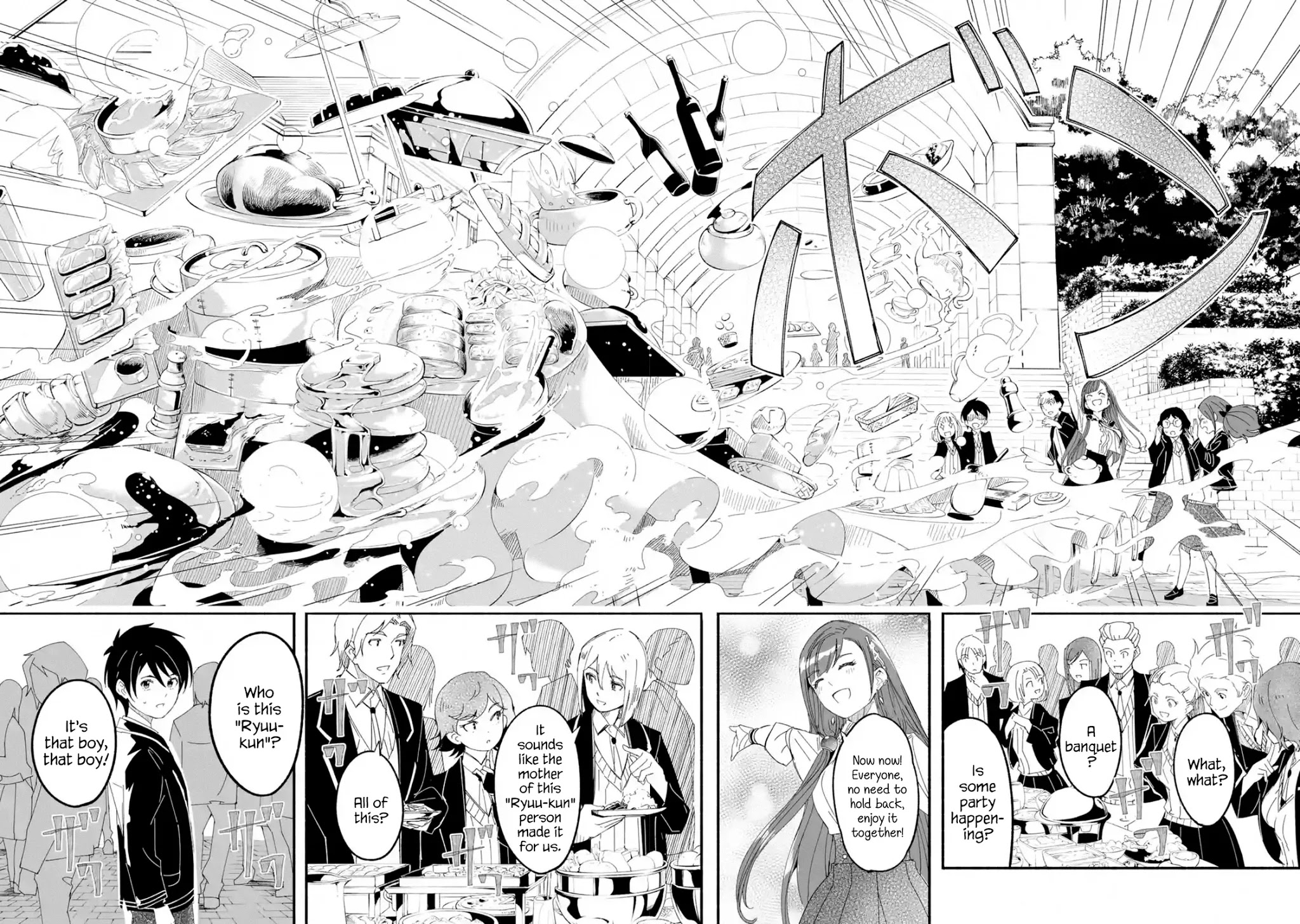 Mom, Please Don't Come Adventuring with Me! ~The Boy Who Was Raised by the Ultimate Overprotective Dragon, Becomes an Adventurer with His Mother~ Chapter 12.1 page 34 - Chapter 12.1 - 12.3: Guardian