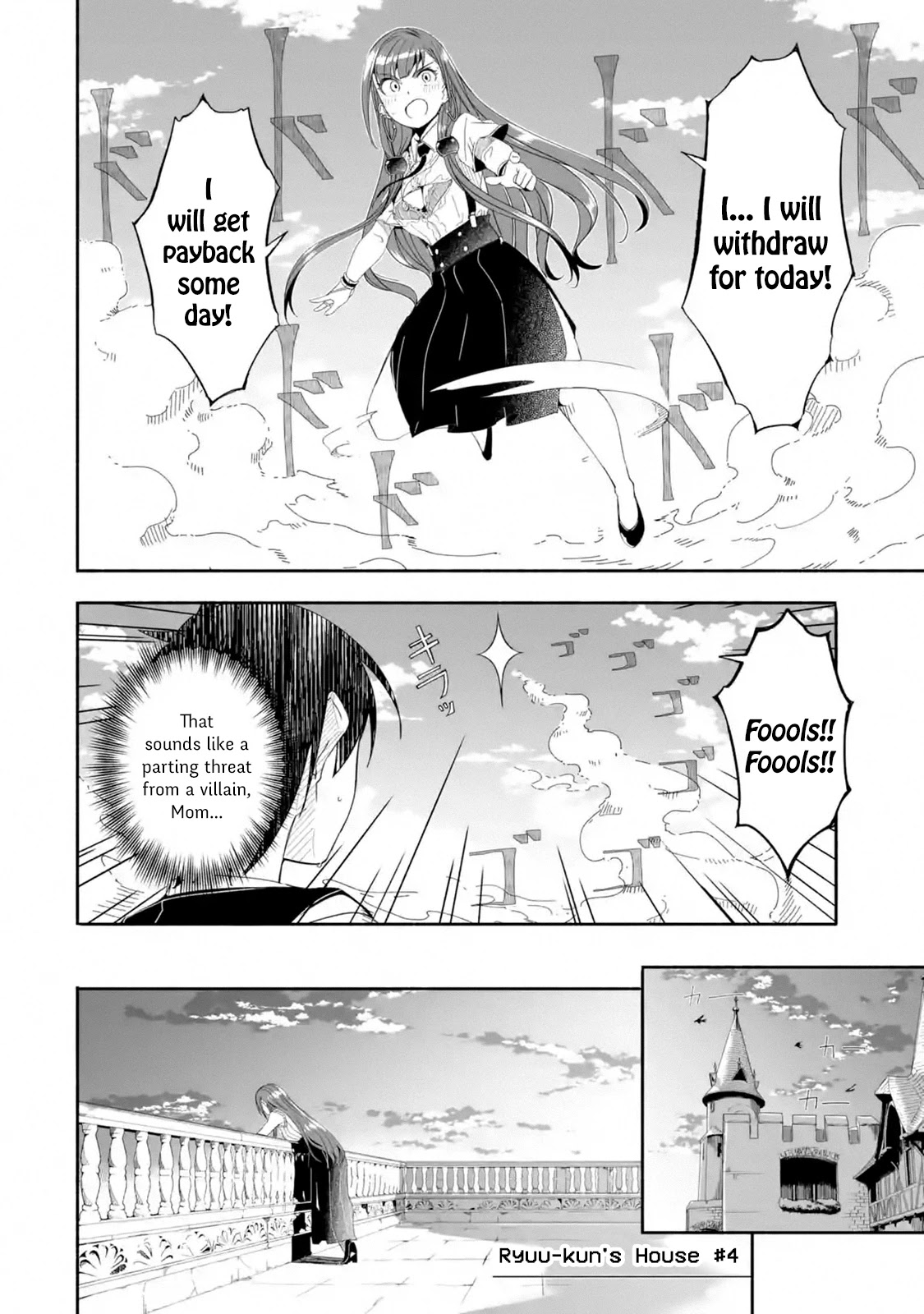 Mom, Please Don't Come Adventuring with Me! ~The Boy Who Was Raised by the Ultimate Overprotective Dragon, Becomes an Adventurer with His Mother~ Chapter 13.1 page 32 - Chapter 13.1 - 13.5