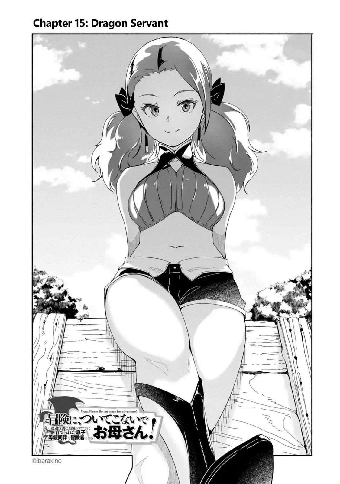 Mom, Please Don't Come Adventuring with Me! ~The Boy Who Was Raised by the Ultimate Overprotective Dragon, Becomes an Adventurer with His Mother~ Chapter 15 page 1 - Chapter 15: Dragon Servant