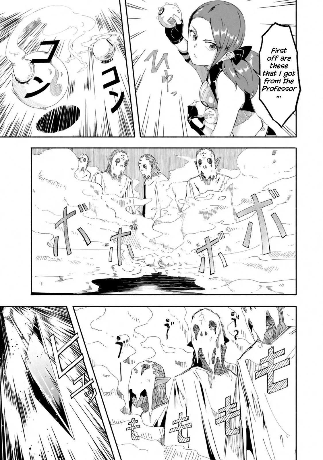 Mom, Please Don't Come Adventuring with Me! ~The Boy Who Was Raised by the Ultimate Overprotective Dragon, Becomes an Adventurer with His Mother~ Chapter 15 page 21 - Chapter 15: Dragon Servant