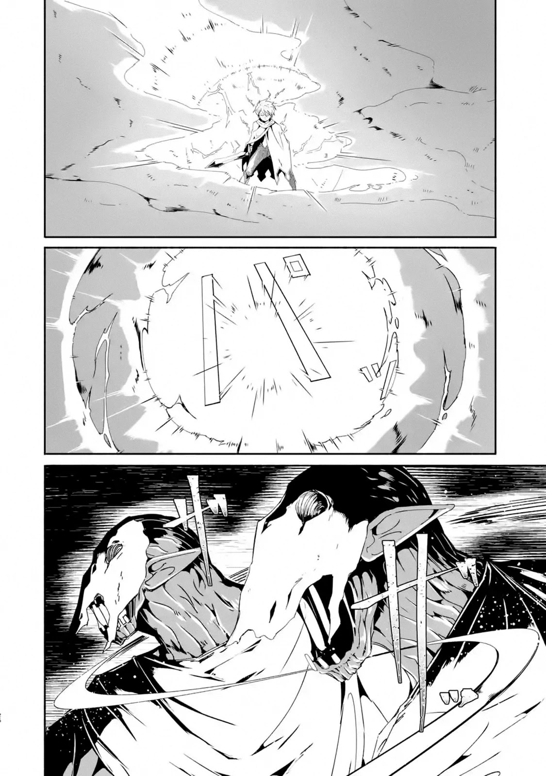 Mom, Please Don't Come Adventuring with Me! ~The Boy Who Was Raised by the Ultimate Overprotective Dragon, Becomes an Adventurer with His Mother~ Chapter 15 page 26 - Chapter 15: Dragon Servant