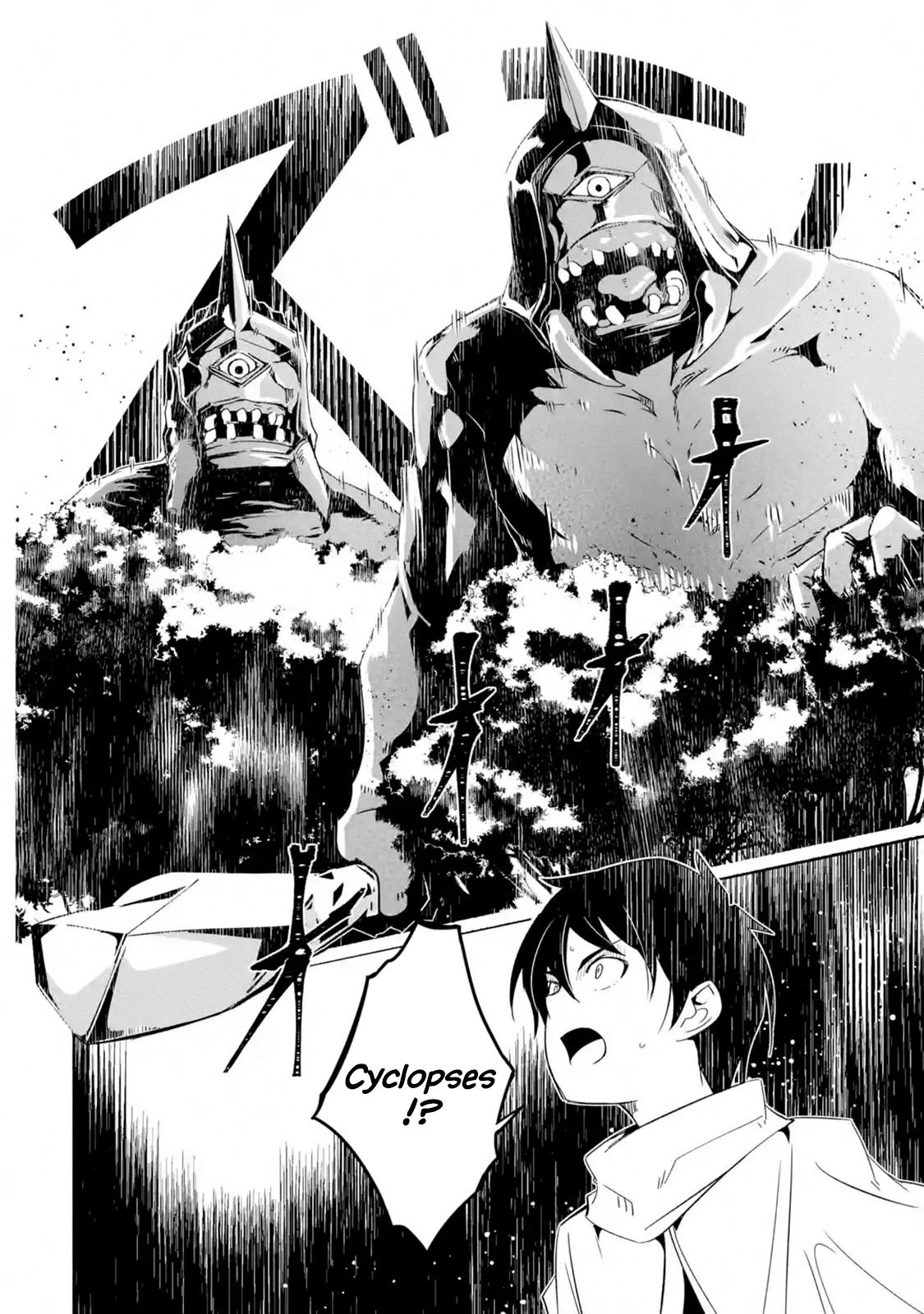 Mom, Please Don't Come Adventuring with Me! ~The Boy Who Was Raised by the Ultimate Overprotective Dragon, Becomes an Adventurer with His Mother~ Chapter 15 page 31 - Chapter 15: Dragon Servant