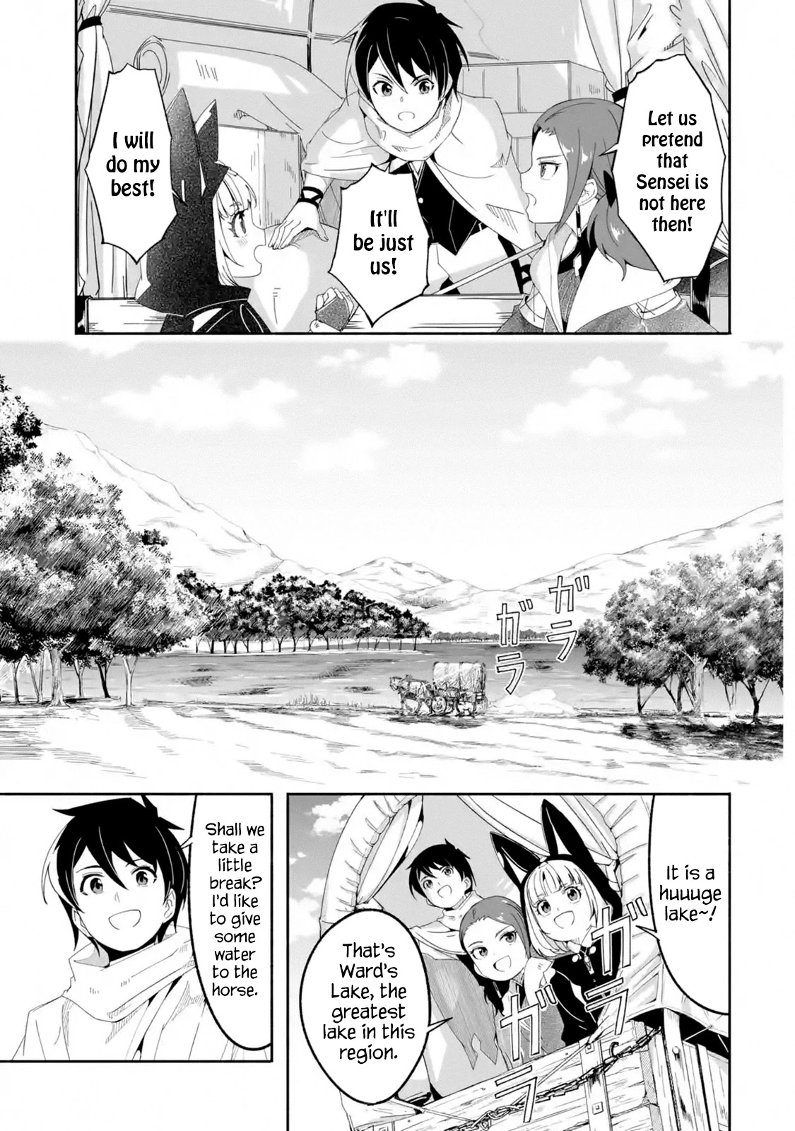 Mom, Please Don't Come Adventuring with Me! ~The Boy Who Was Raised by the Ultimate Overprotective Dragon, Becomes an Adventurer with His Mother~ Chapter 15 page 7 - Chapter 15: Dragon Servant
