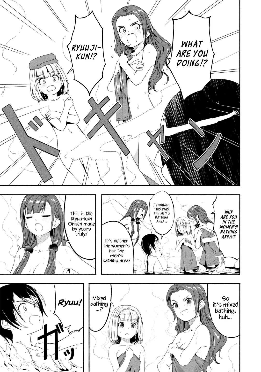 Mom, Please Don't Come Adventuring with Me! ~The Boy Who Was Raised by the Ultimate Overprotective Dragon, Becomes an Adventurer with His Mother~ Chapter 16.1 page 20 - Chapter 16.1 - 16.6