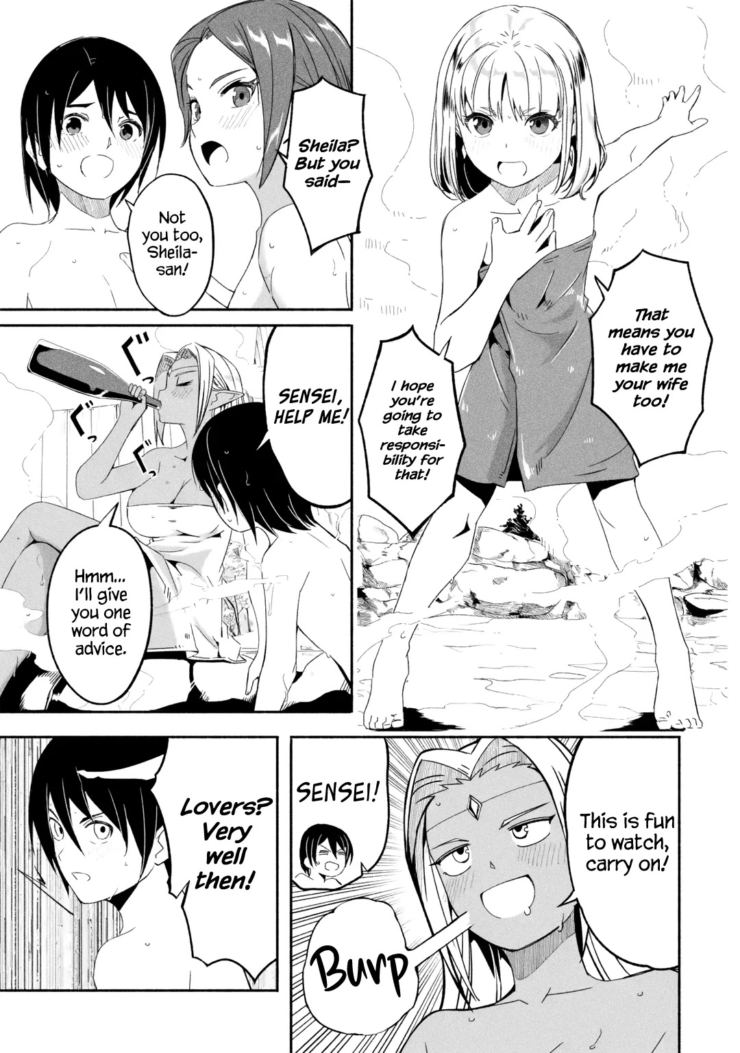 Mom, Please Don't Come Adventuring with Me! ~The Boy Who Was Raised by the Ultimate Overprotective Dragon, Becomes an Adventurer with His Mother~ Chapter 16.1 page 22 - Chapter 16.1 - 16.6