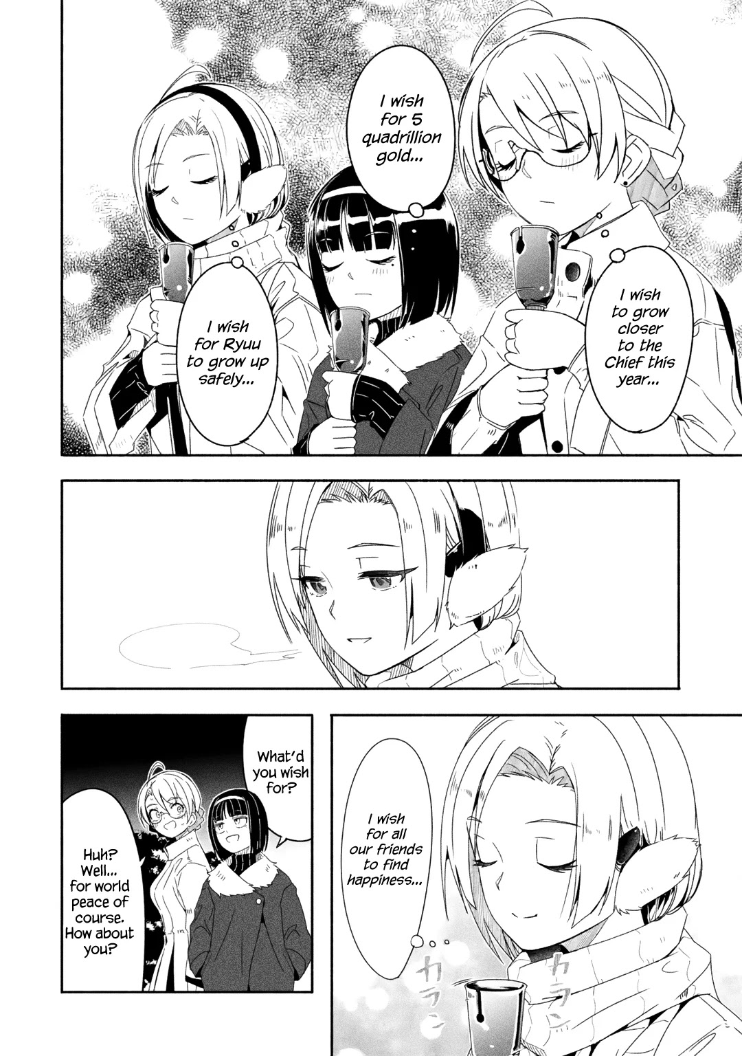 Mom, Please Don't Come Adventuring with Me! ~The Boy Who Was Raised by the Ultimate Overprotective Dragon, Becomes an Adventurer with His Mother~ Chapter 16.1 page 34 - Chapter 16.1 - 16.6